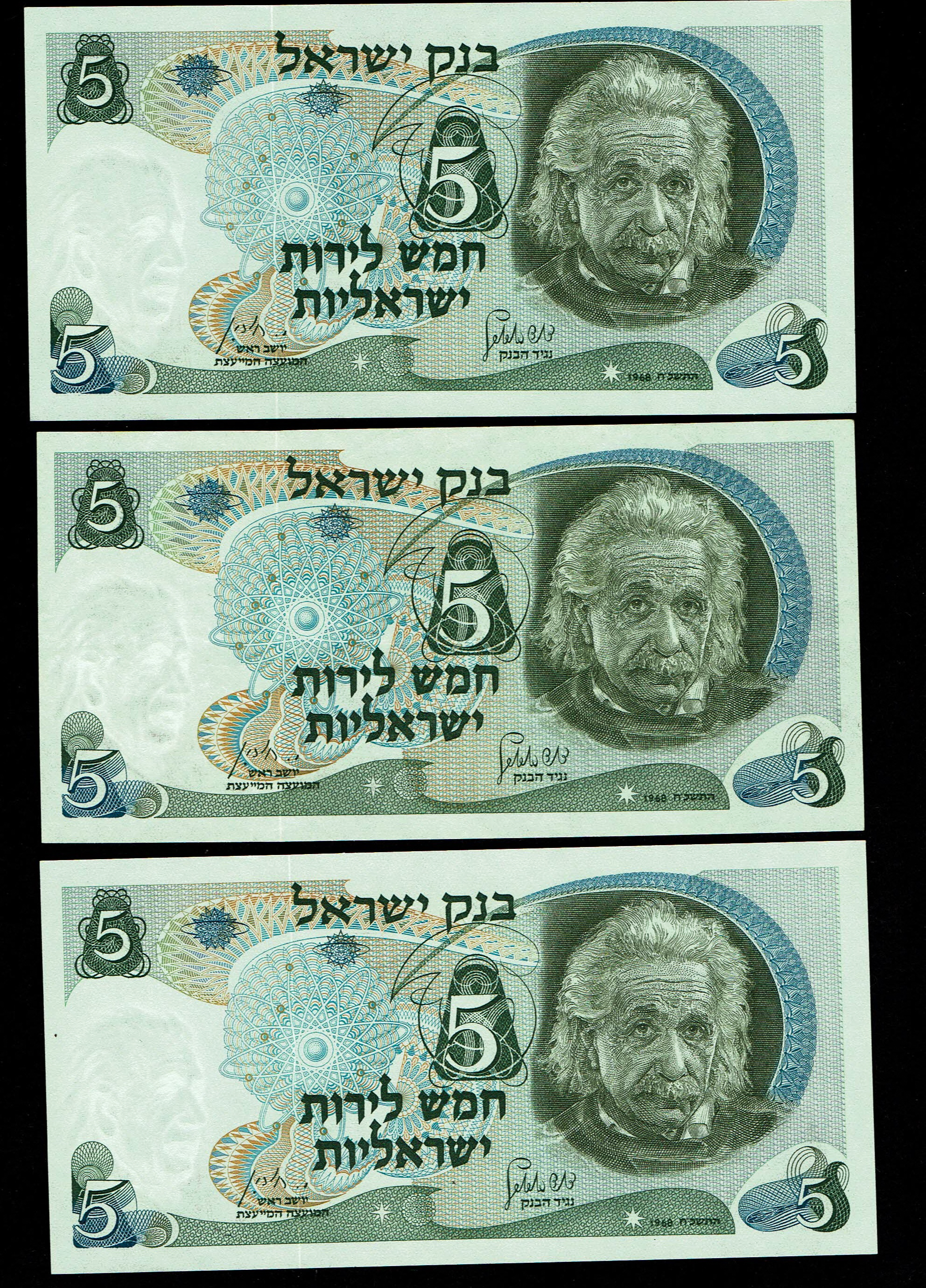 Israel - 25 Banknotes from the Personalities series - 5, 10, 50, 100 Lirot 1968 - AU-UNC - 1 1