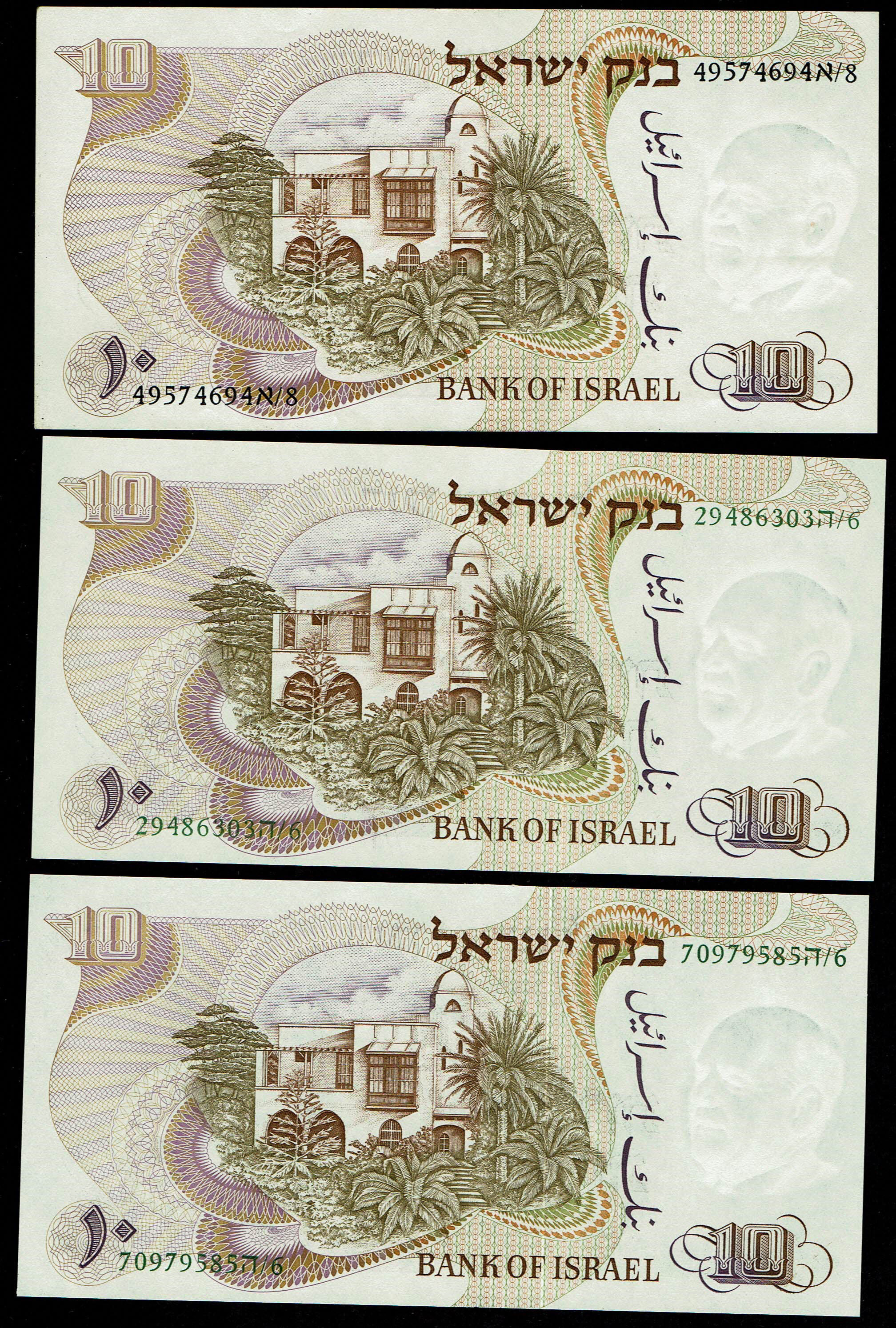 Israel - 25 Banknotes from the Personalities series - 5, 10, 50, 100 Lirot 1968 - AU-UNC - 1 11