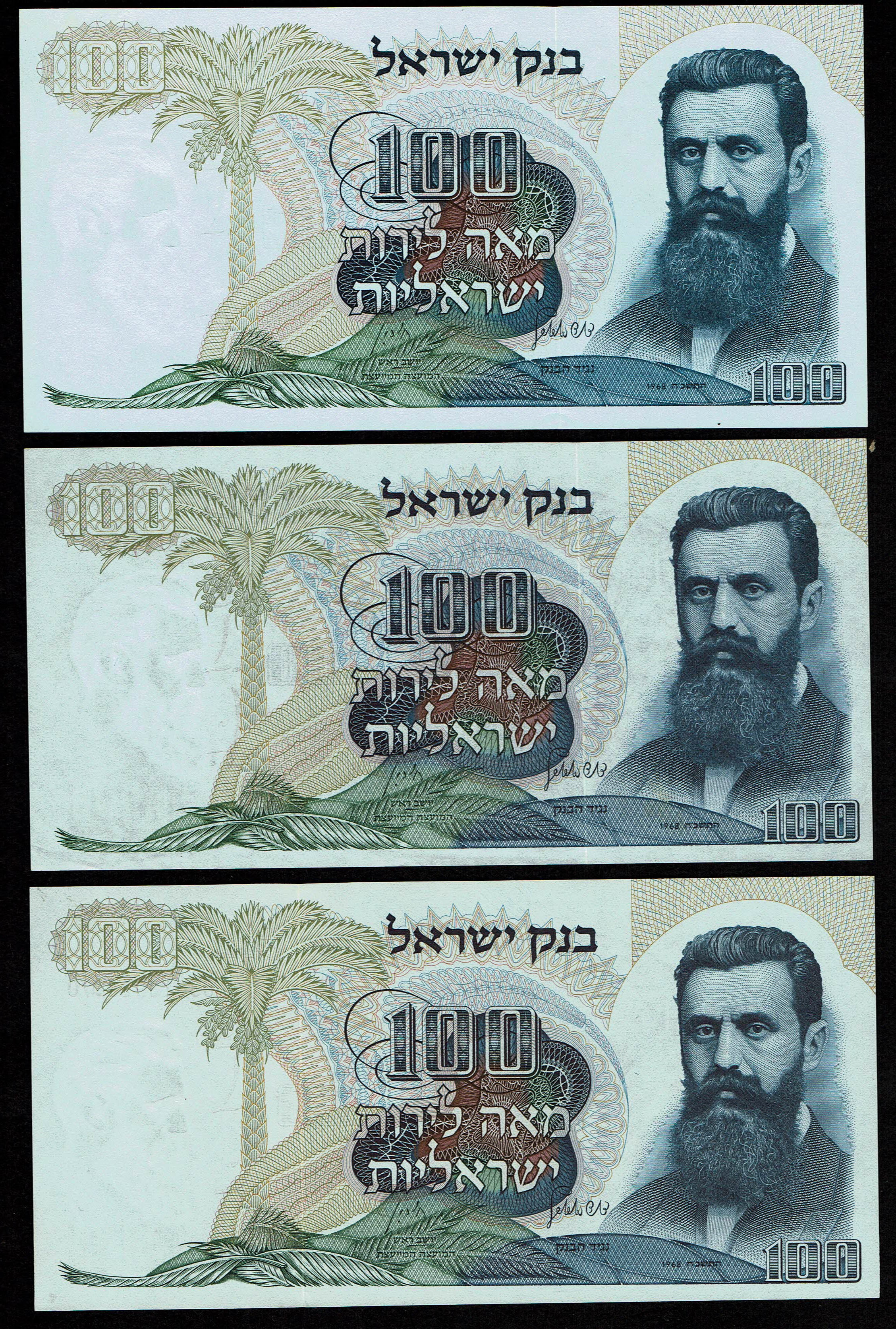 Israel - 25 Banknotes from the Personalities series - 5, 10, 50, 100 Lirot 1968 - AU-UNC - 1 12