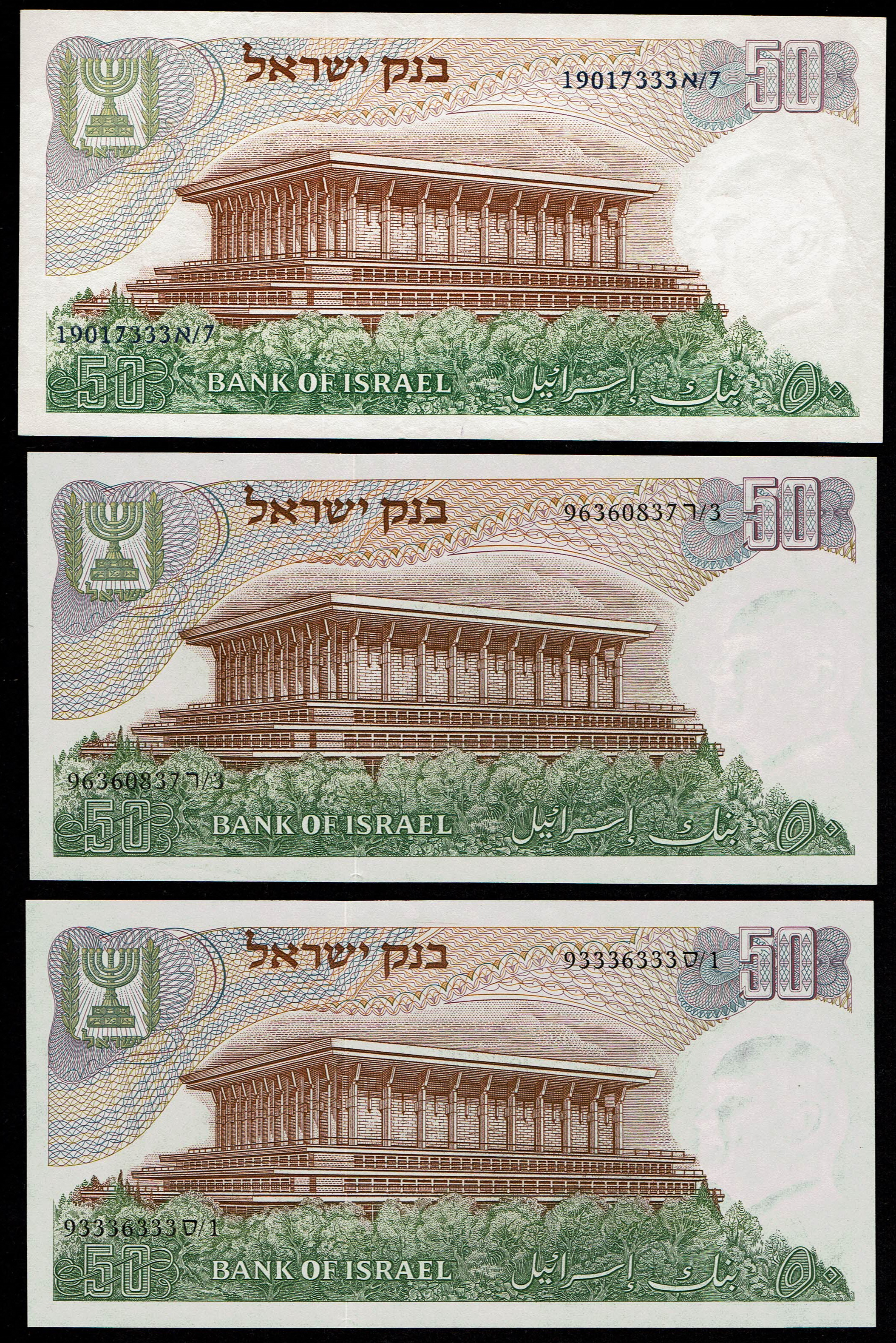 Israel - 25 Banknotes from the Personalities series - 5, 10, 50, 100 Lirot 1968 - AU-UNC - 1 7