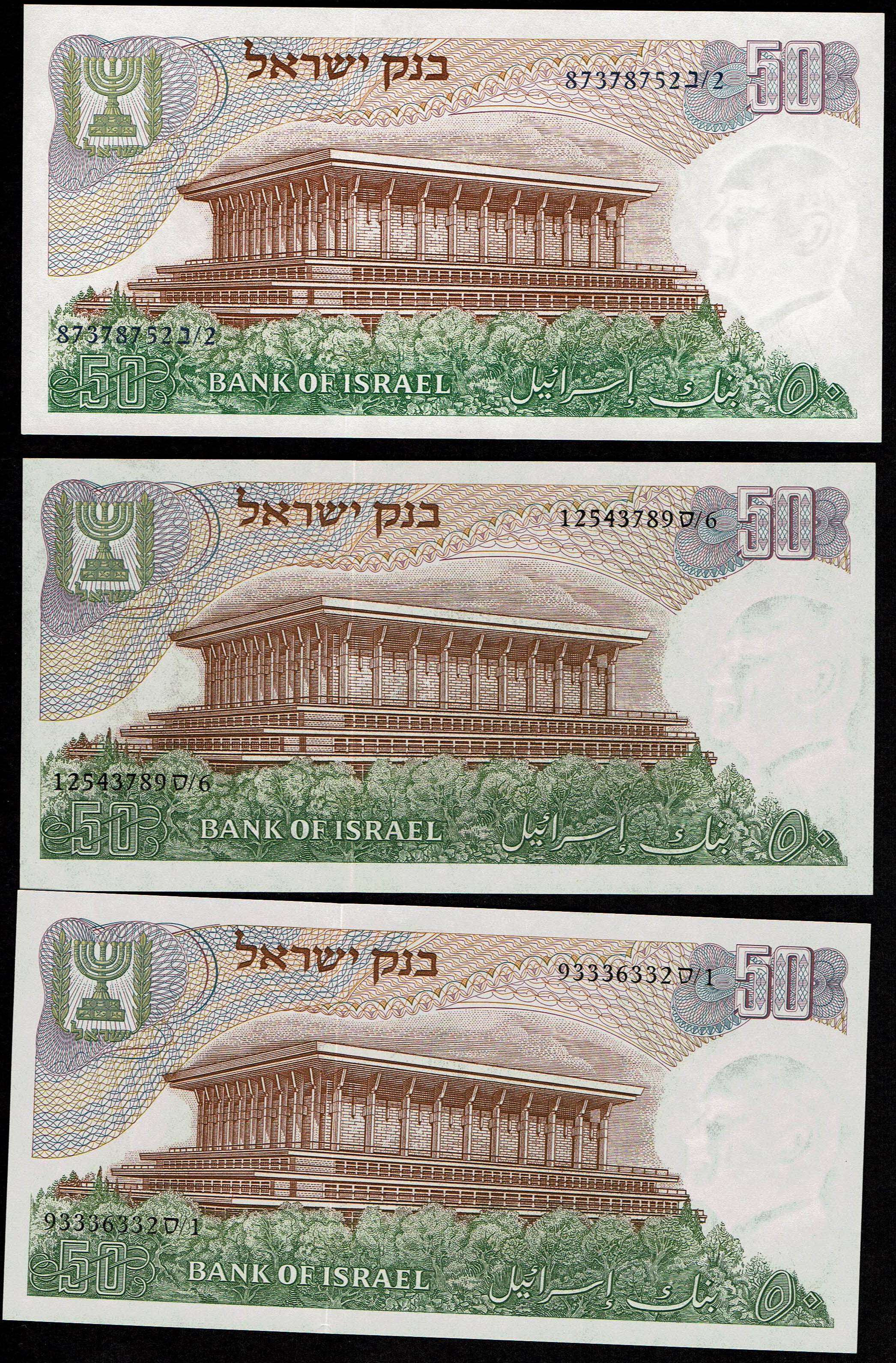 Israel - 25 Banknotes from the Personalities series - 5, 10, 50, 100 Lirot 1968 - AU-UNC - 1 5