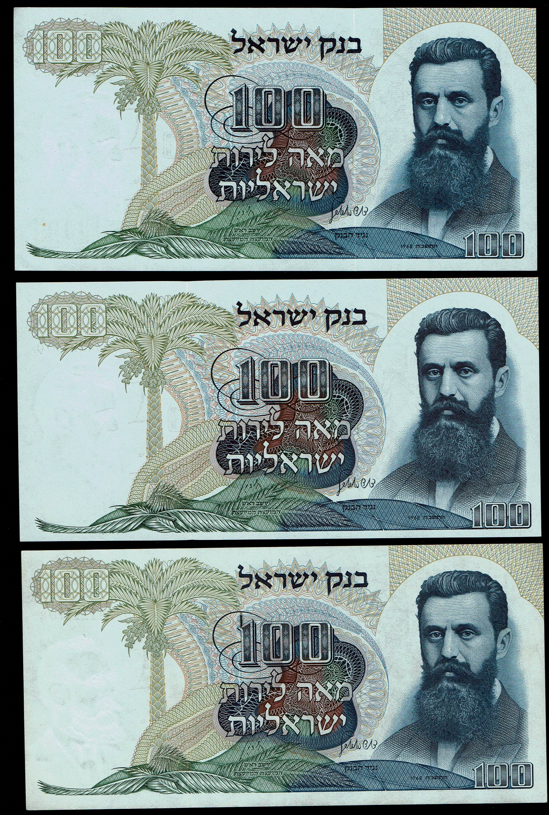 Israel - 25 Banknotes from the Personalities series - 5, 10, 50, 100 Lirot 1968 - AU-UNC - 1 14