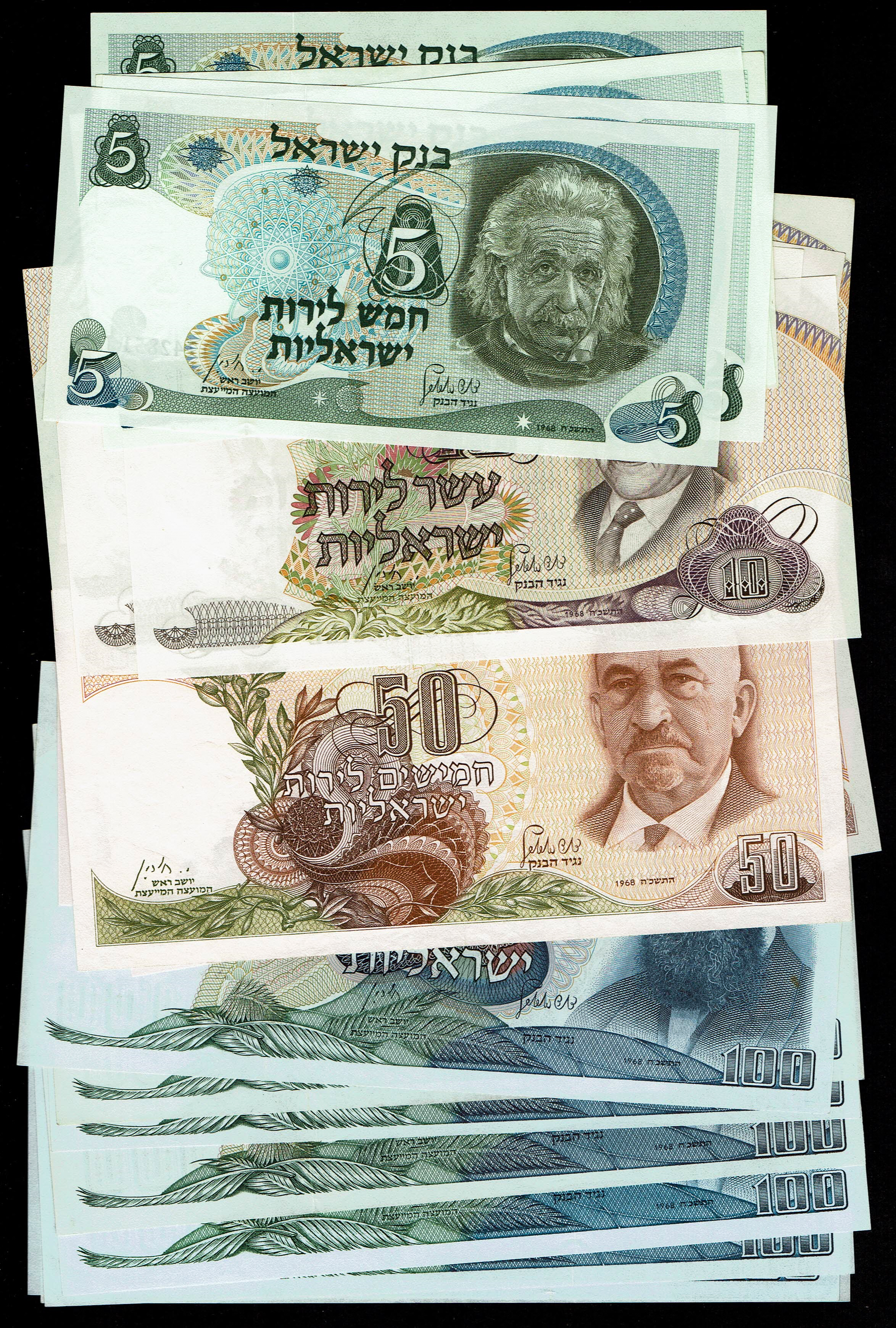 Israel - 25 Banknotes from the Personalities series - 5, 10, 50, 100 Lirot 1968 - AU-UNC - 1 0