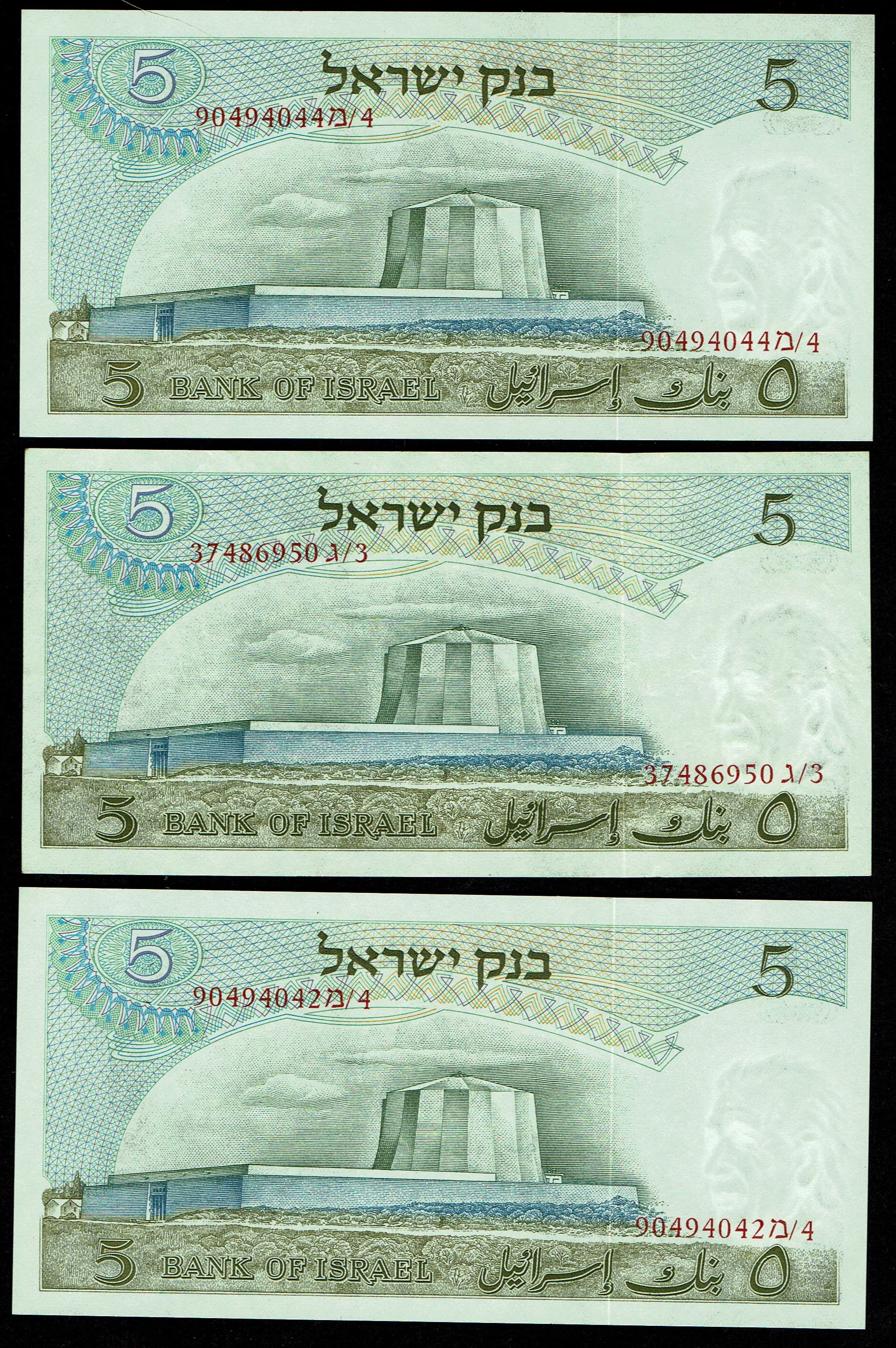 Israel - 25 Banknotes from the Personalities series - 5, 10, 50, 100 Lirot 1968 - AU-UNC - 1 2