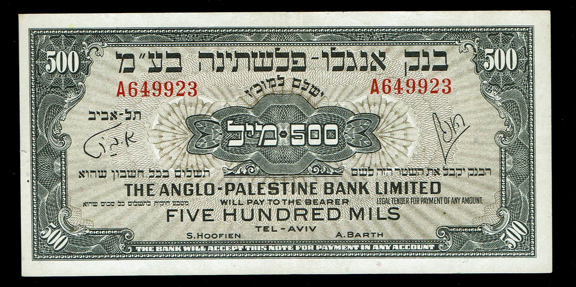 Israel - 500 Mils 1948 - Anglo Palestine - VF - Prefix A - 1 0