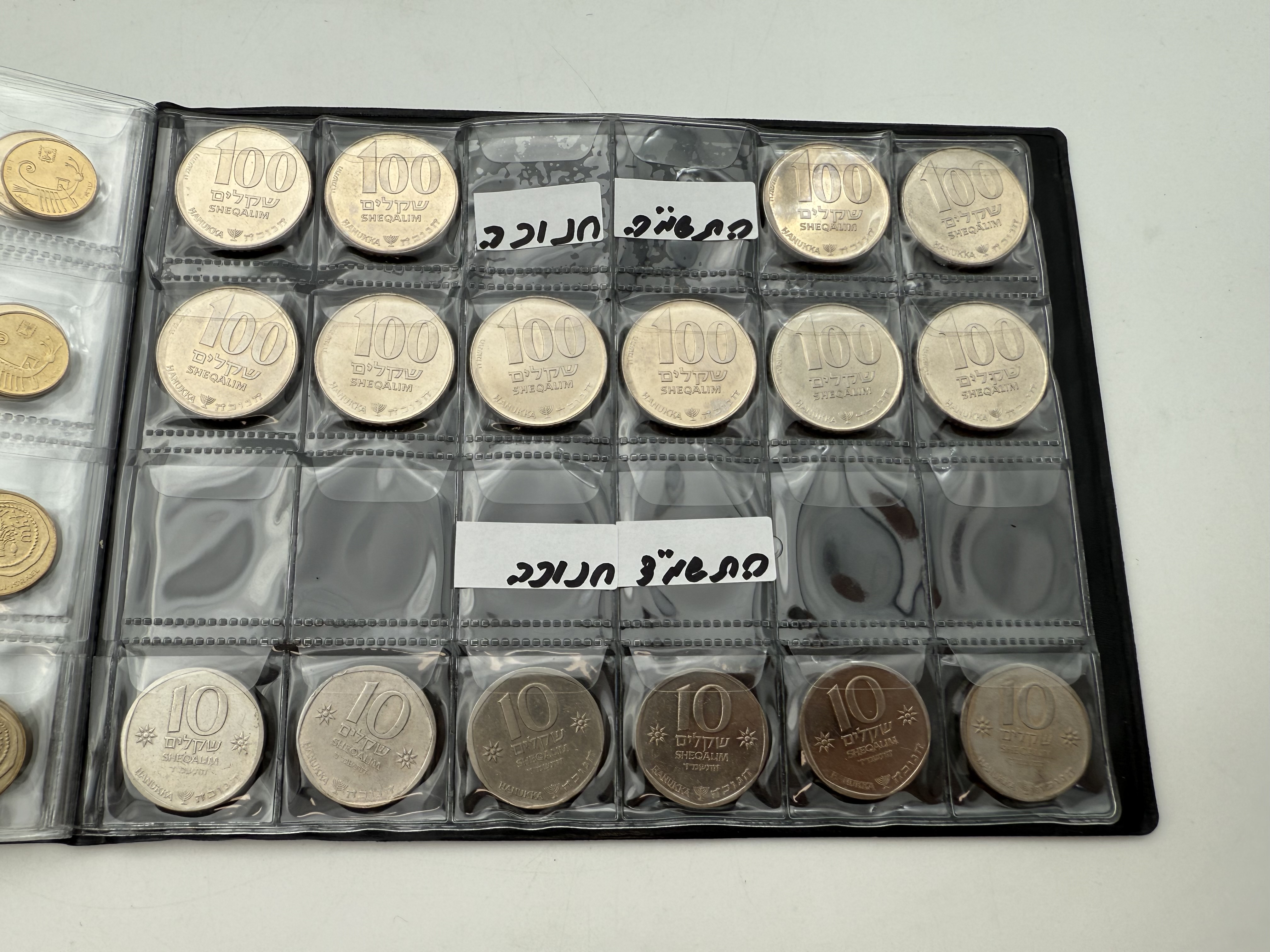 Israel - A collection of several hundred coins arranged in a special coin album, various conditions and years - 1 36