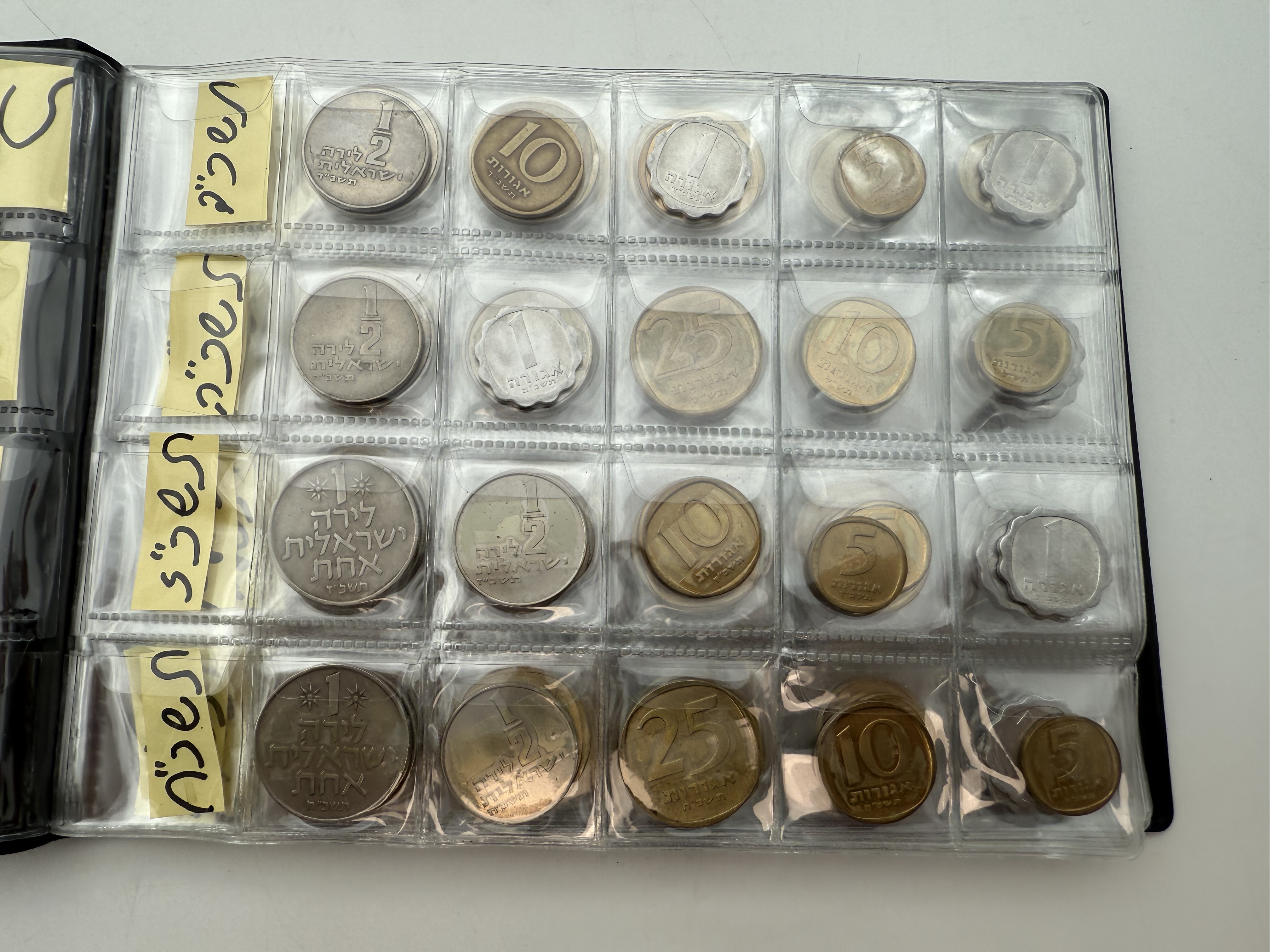 Israel - A collection of several hundred coins arranged in a special coin album, various conditions and years - 1 42
