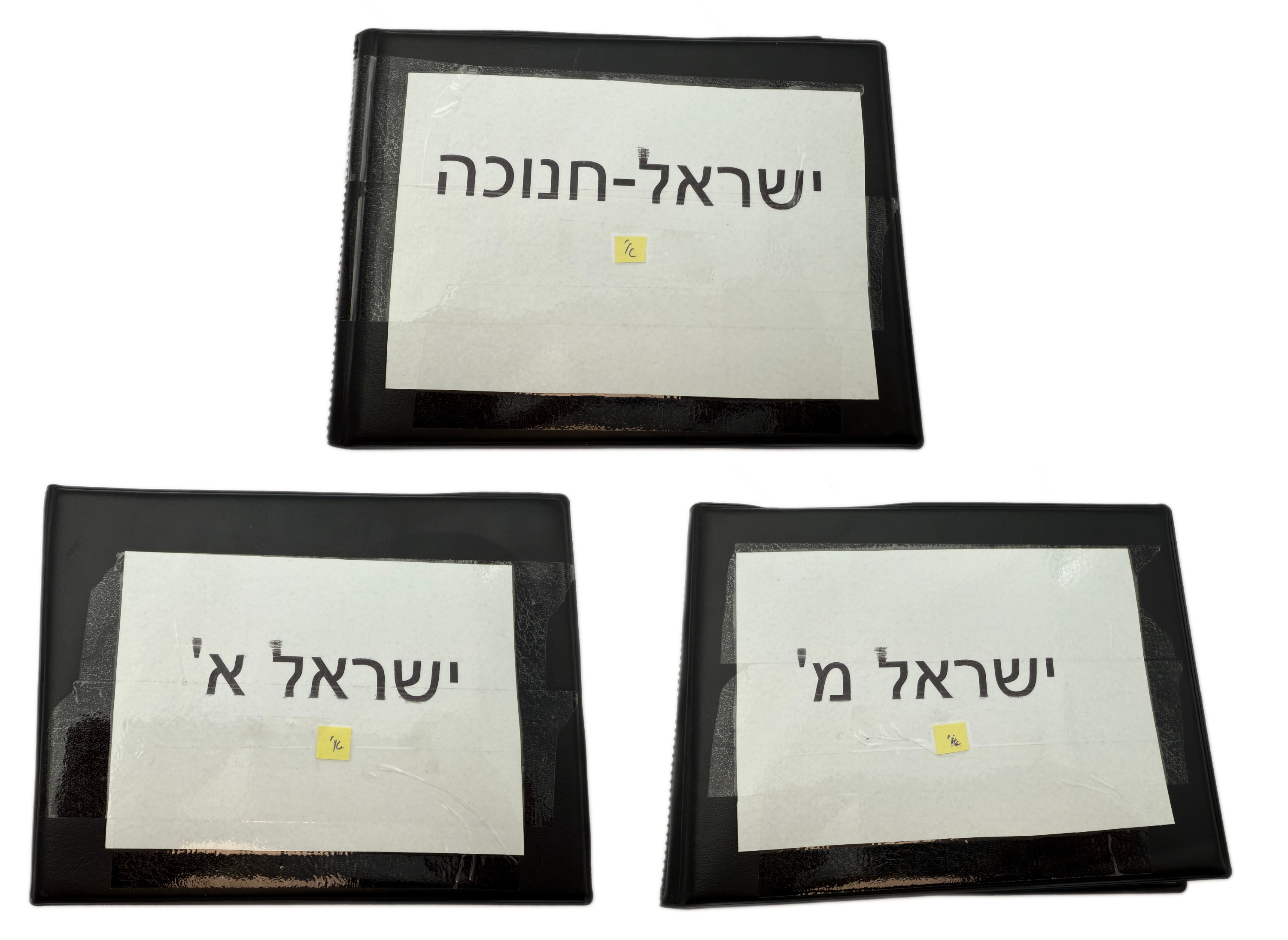 Israel - A collection of several hundred coins arranged in a special coin album, various conditions and years - 1 0