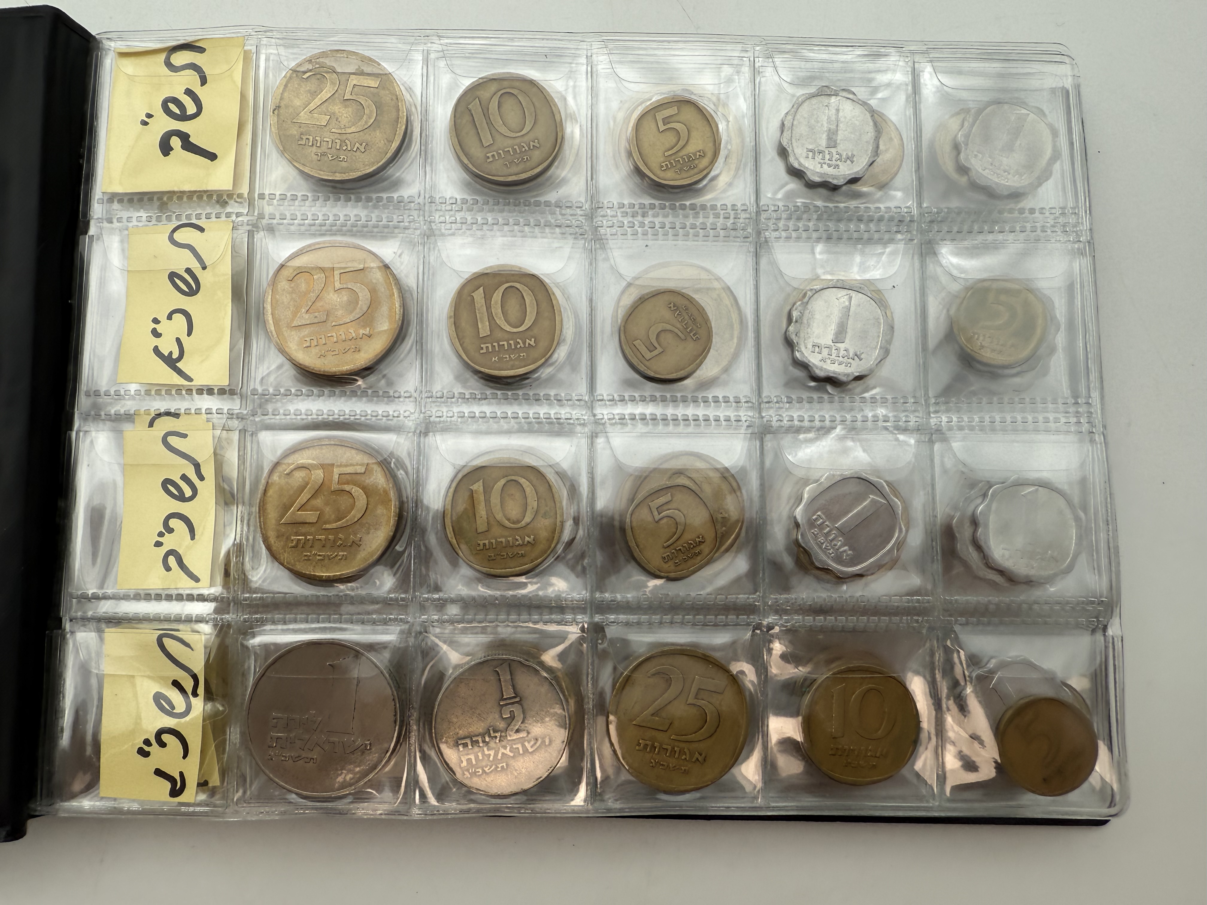 Israel - A collection of several hundred coins arranged in a special coin album, various conditions and years - 1 40
