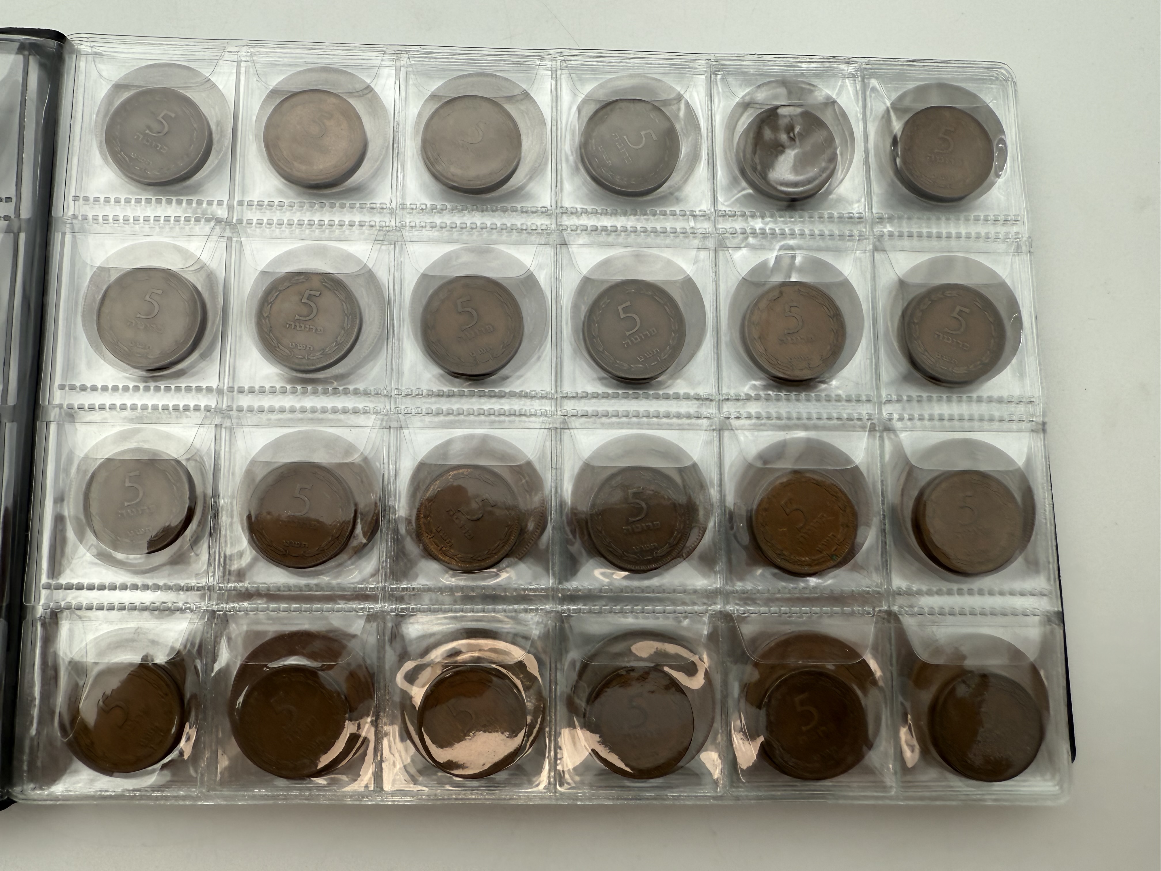 Israel - A collection of several hundred coins arranged in a special coin album, various conditions and years - 1 44