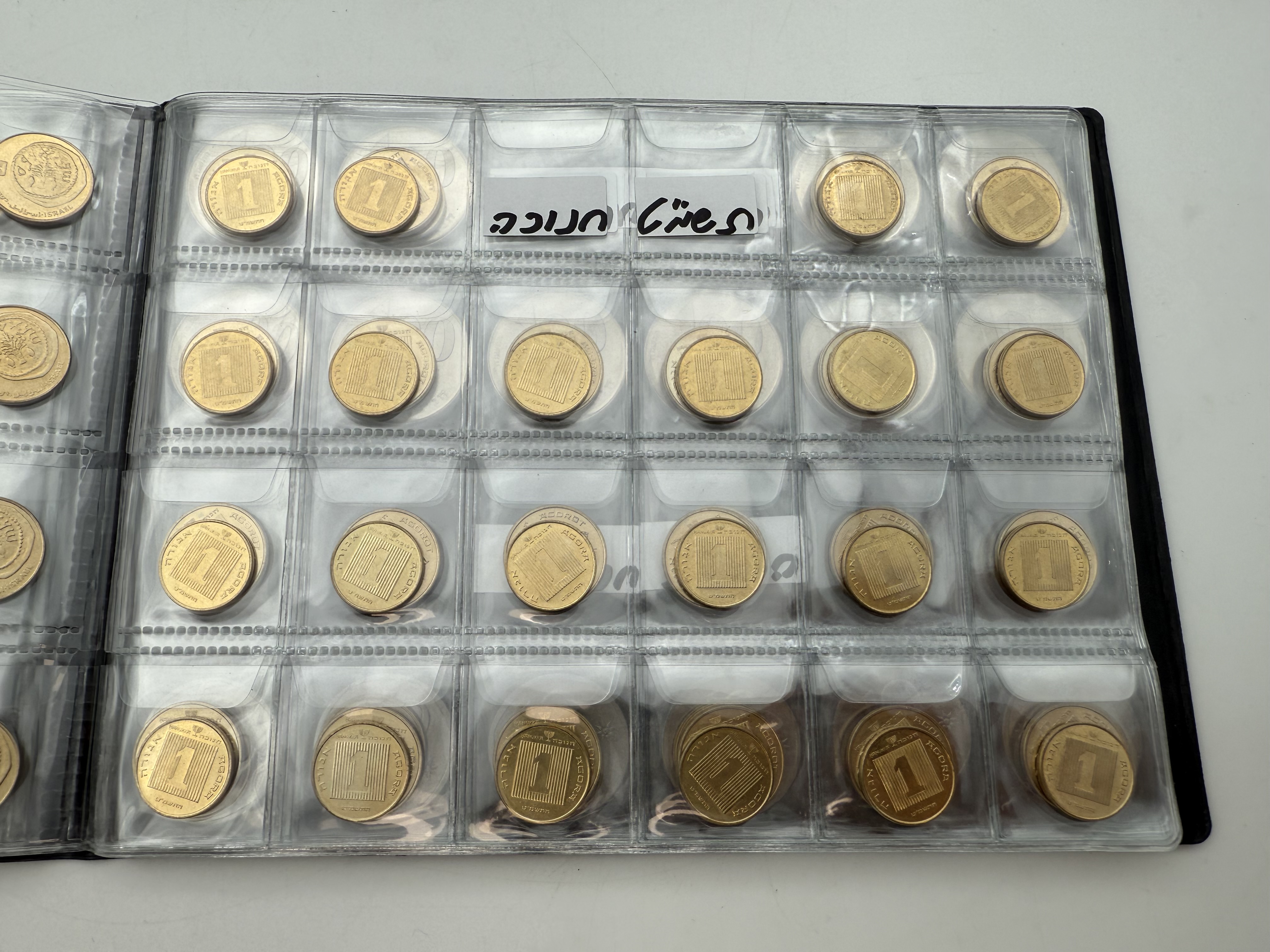 Israel - A collection of several hundred coins arranged in a special coin album, various conditions and years - 1 28