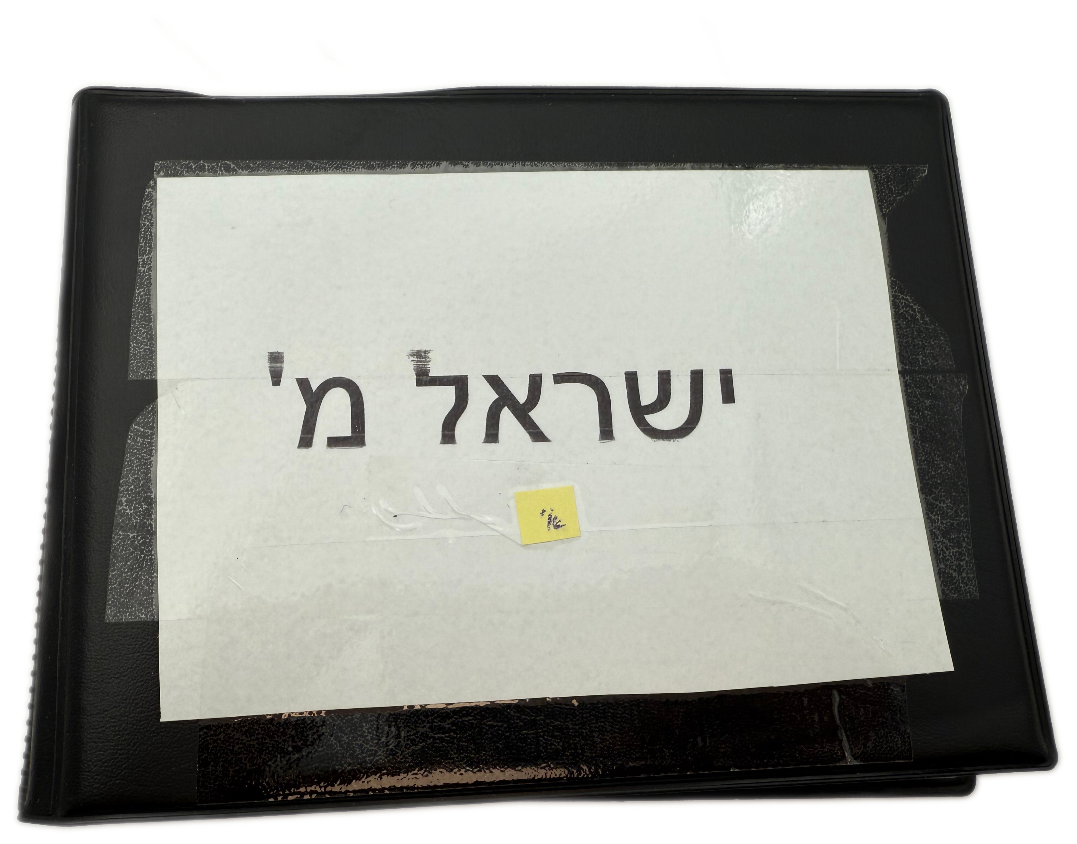Israel - A collection of several hundred coins arranged in a special coin album, various conditions and years - 1 39