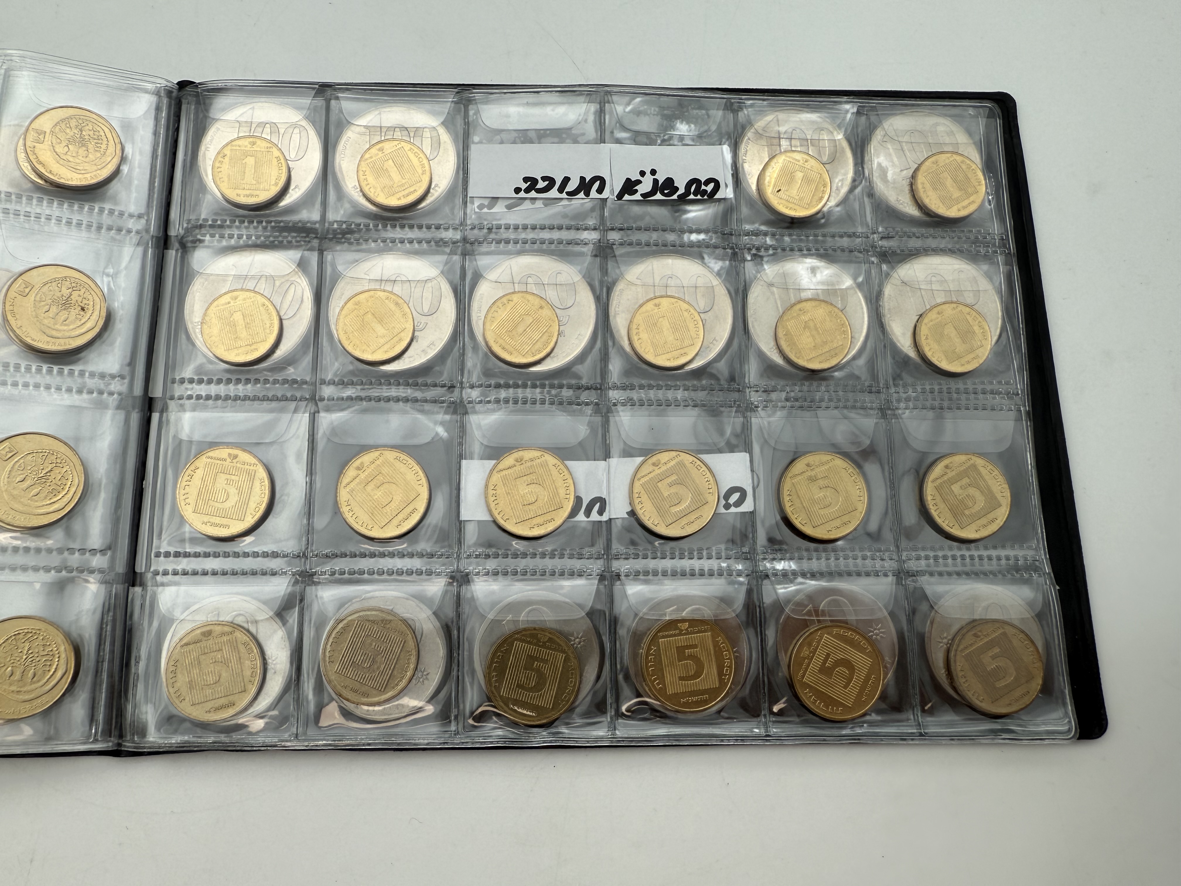 Israel - A collection of several hundred coins arranged in a special coin album, various conditions and years - 1 34