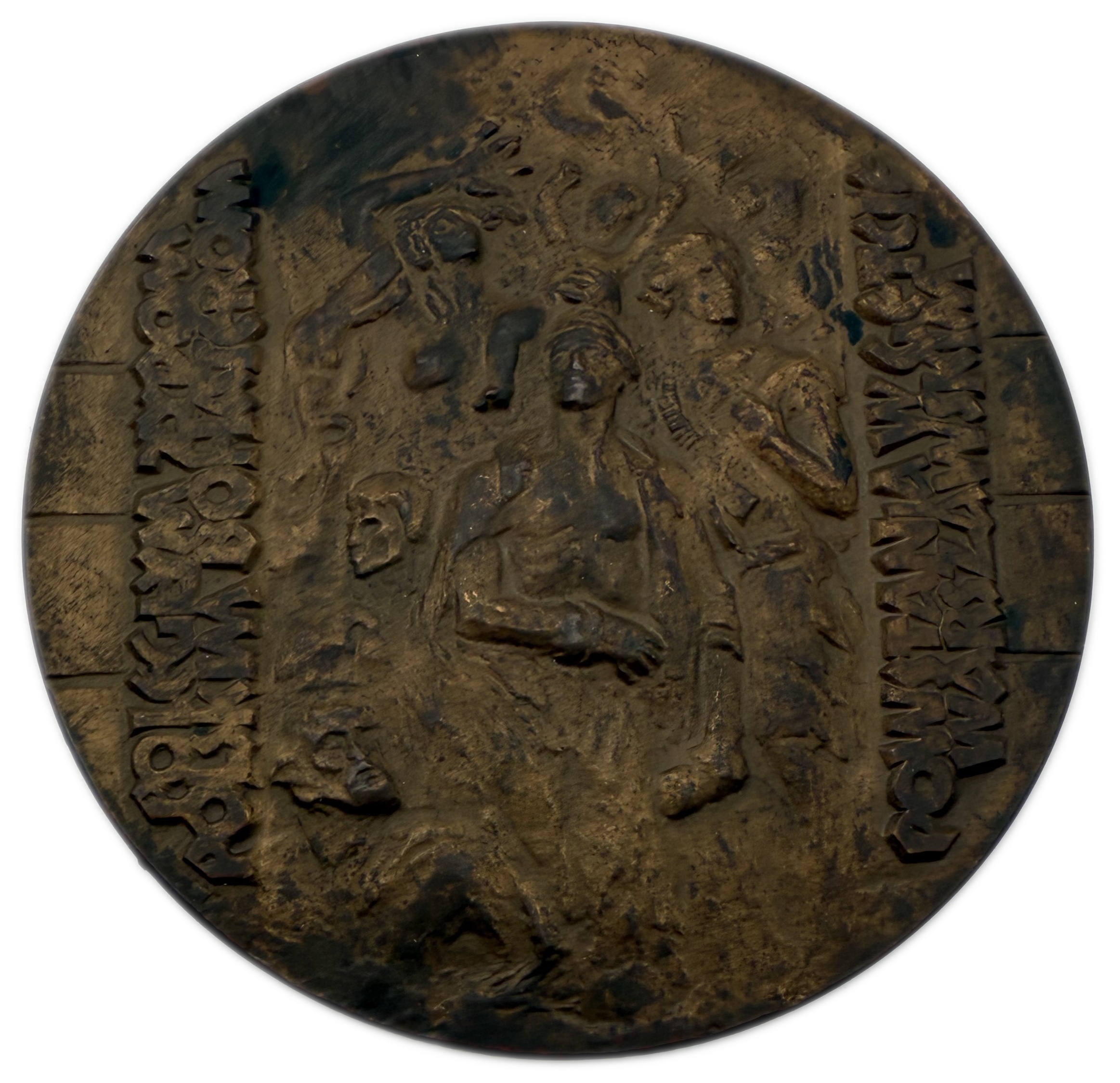 Judaica / Zionism - Poland, Medal commemorating the 40th anniversary of the Warsaw Ghetto Uprising - 1983 - 1 0