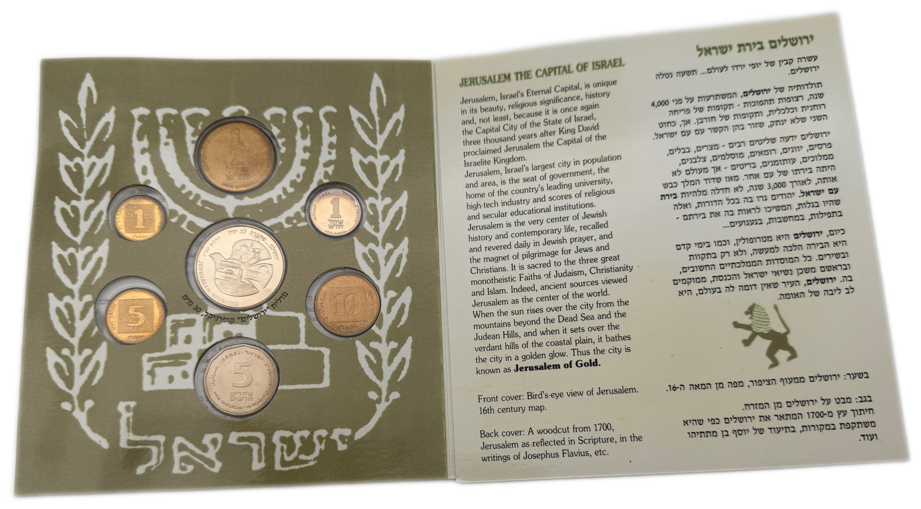 Israel - Set of 3 Coin Sets, 1980, from the New Shekel Series - Published by the Government Coin and Medal Company - 1 6