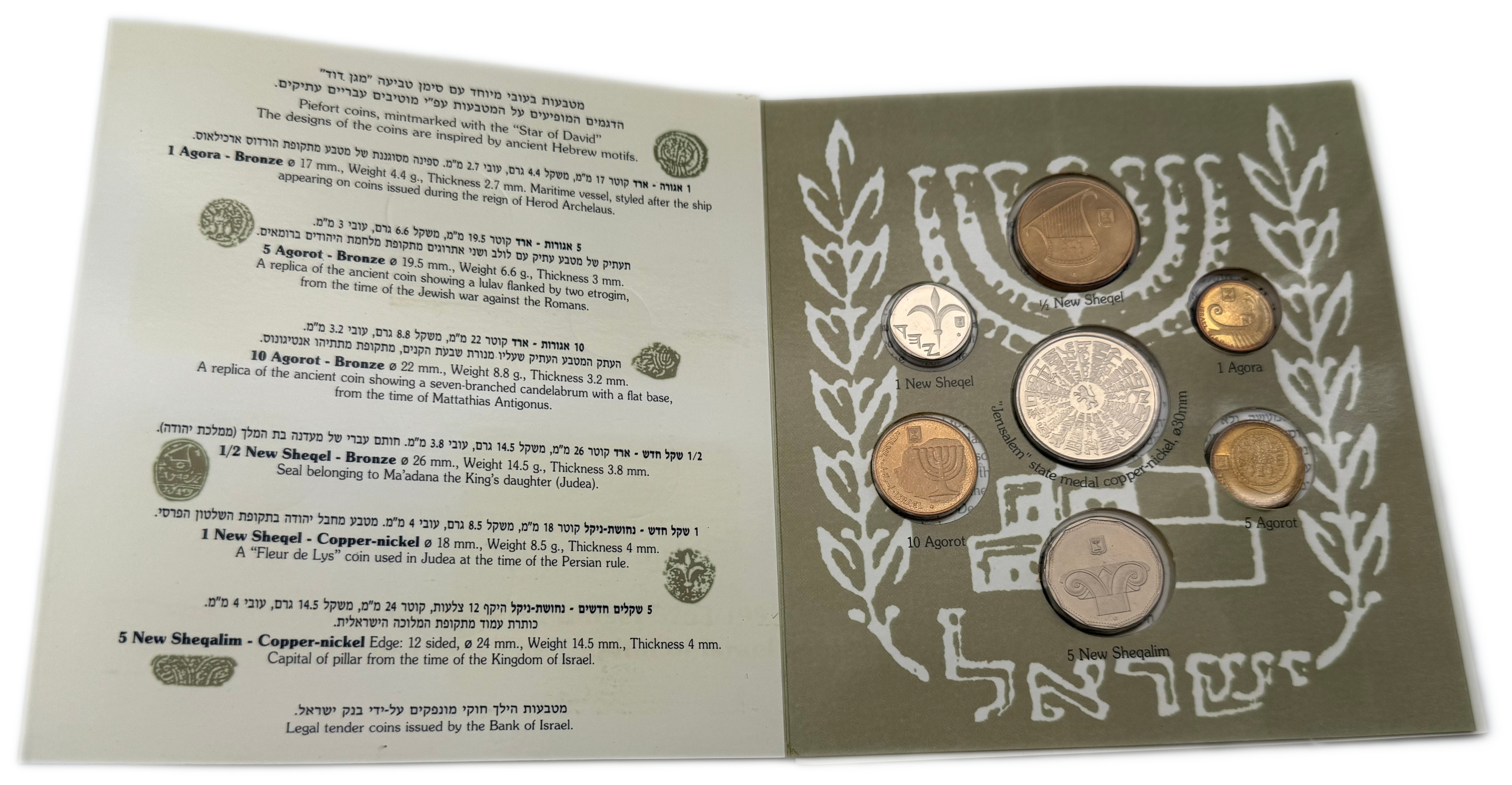 Israel - Set of 3 Coin Sets, 1980, from the New Shekel Series - Published by the Government Coin and Medal Company - 1 7