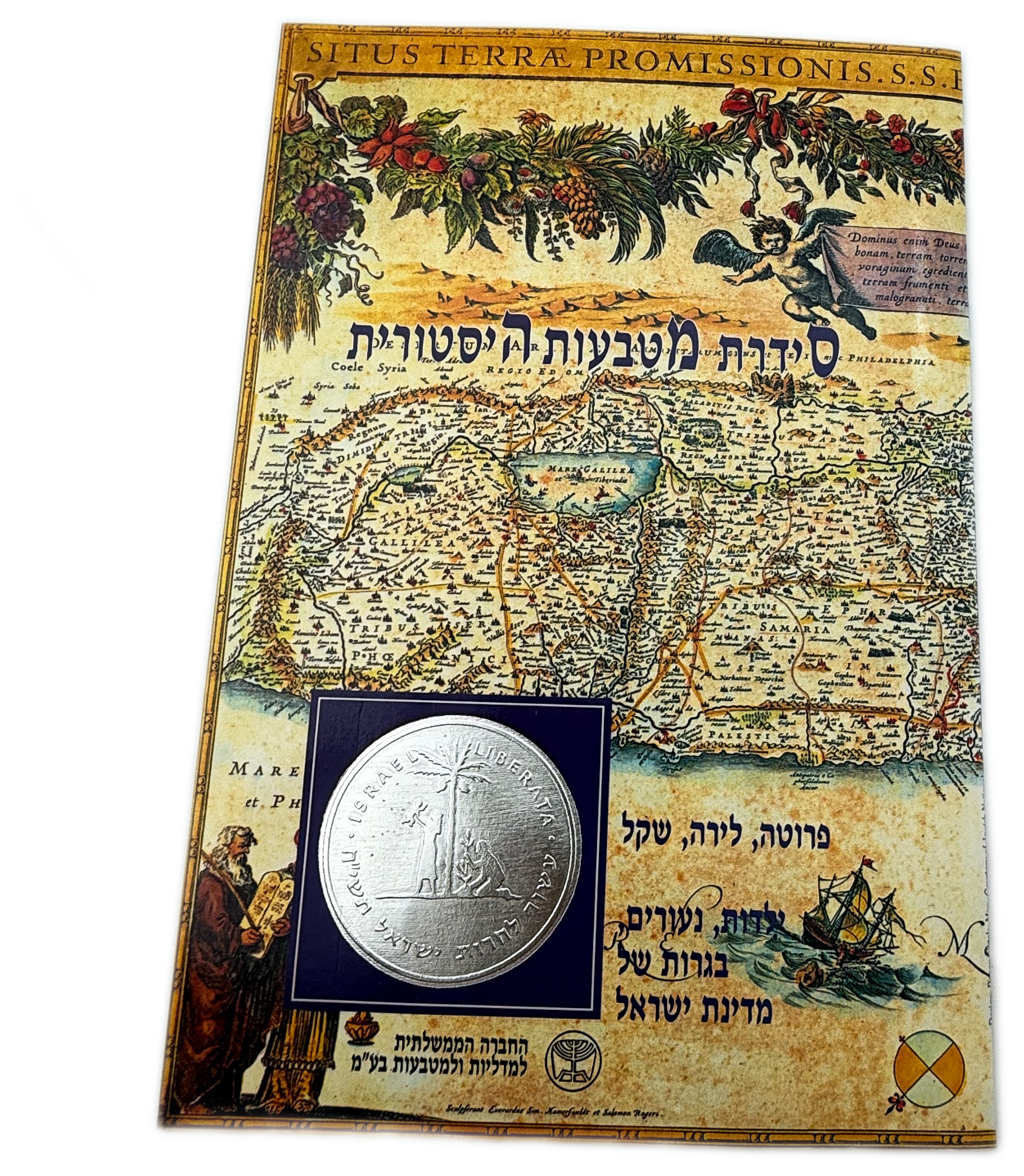 Israel - Collection of 2 different coin sets, "Jerusalem, the City of King David, 3000 Years" and "Historical Coin ... - 1 7