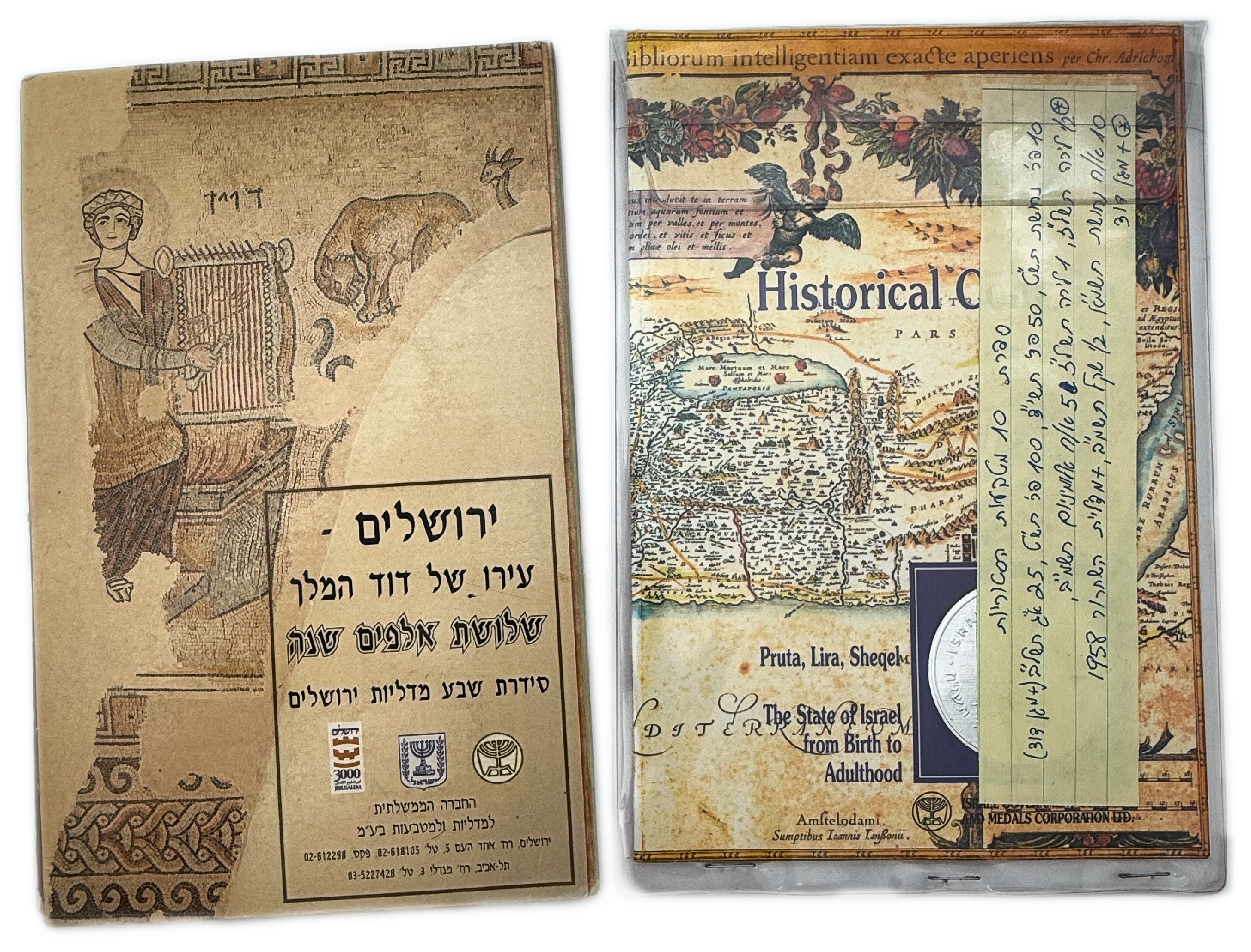 Israel - Collection of 2 different coin sets, "Jerusalem, the City of King David, 3000 Years" and "Historical Coin ... - 1 0