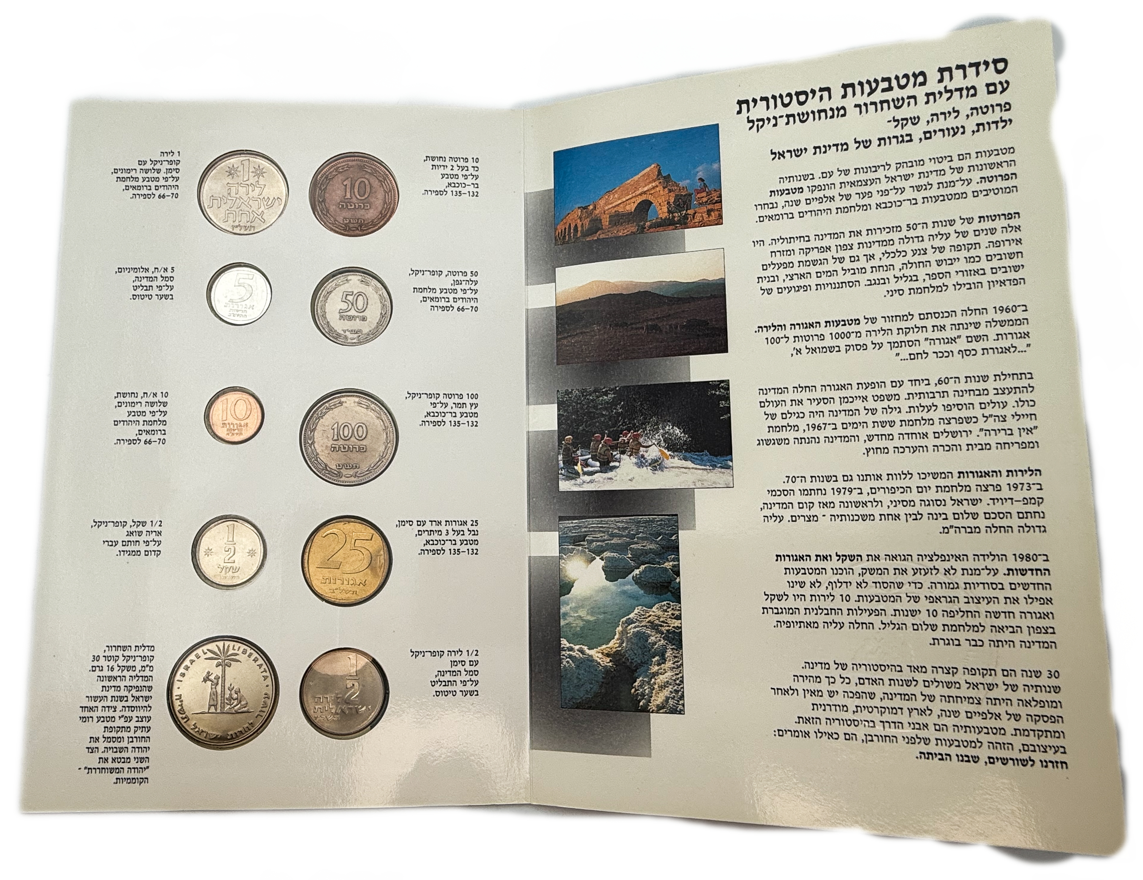 Israel - Collection of 2 different coin sets, "Jerusalem, the City of King David, 3000 Years" and "Historical Coin ... - 1 6