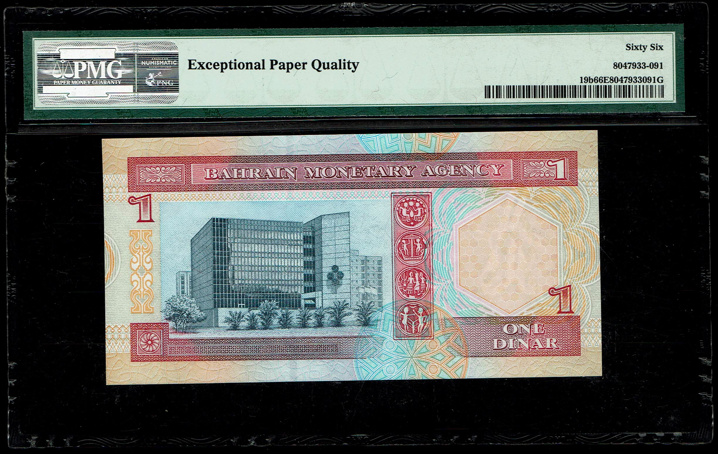 Bahrain – 1 Dinar 1973 (1998) – PMG 66 EPQ - 1 1