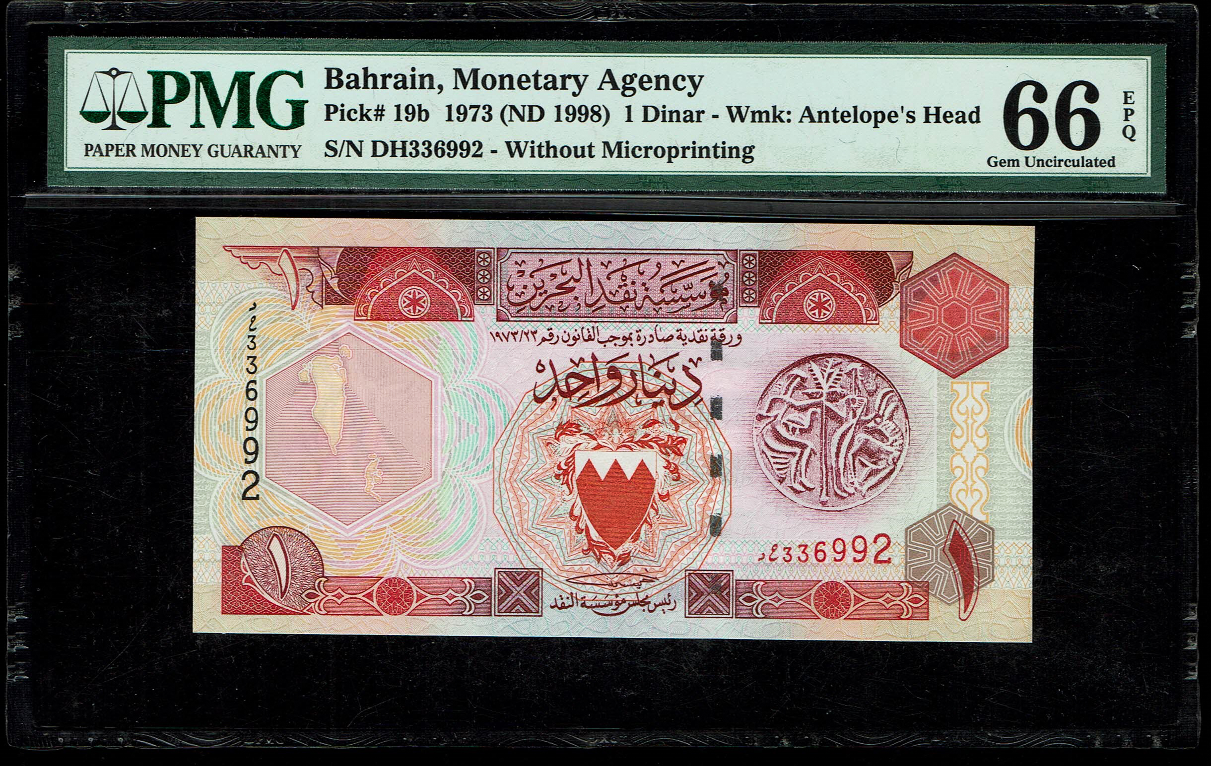Bahrain – 1 Dinar 1973 (1998) – PMG 66 EPQ - 1 0