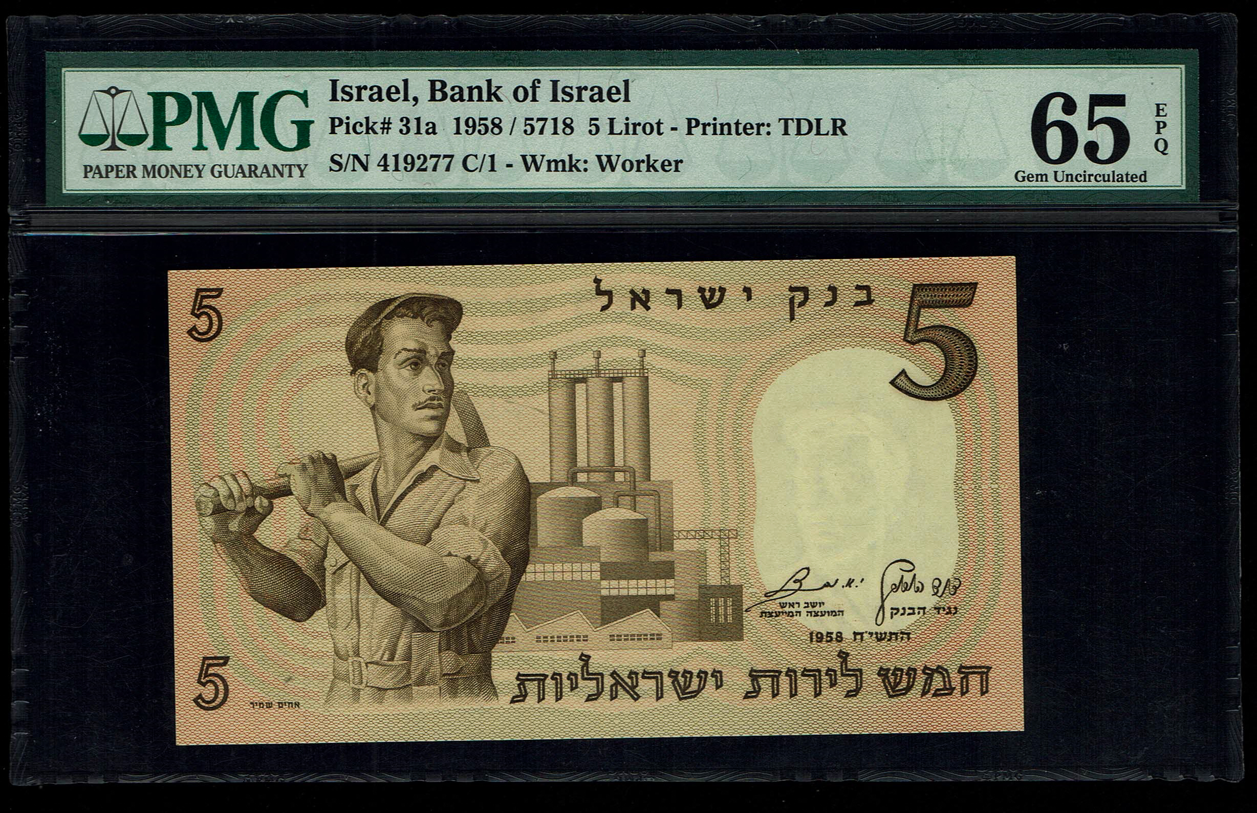 Israel - 5 Lirot 1958 - PMG 65 EPQ - 1 0