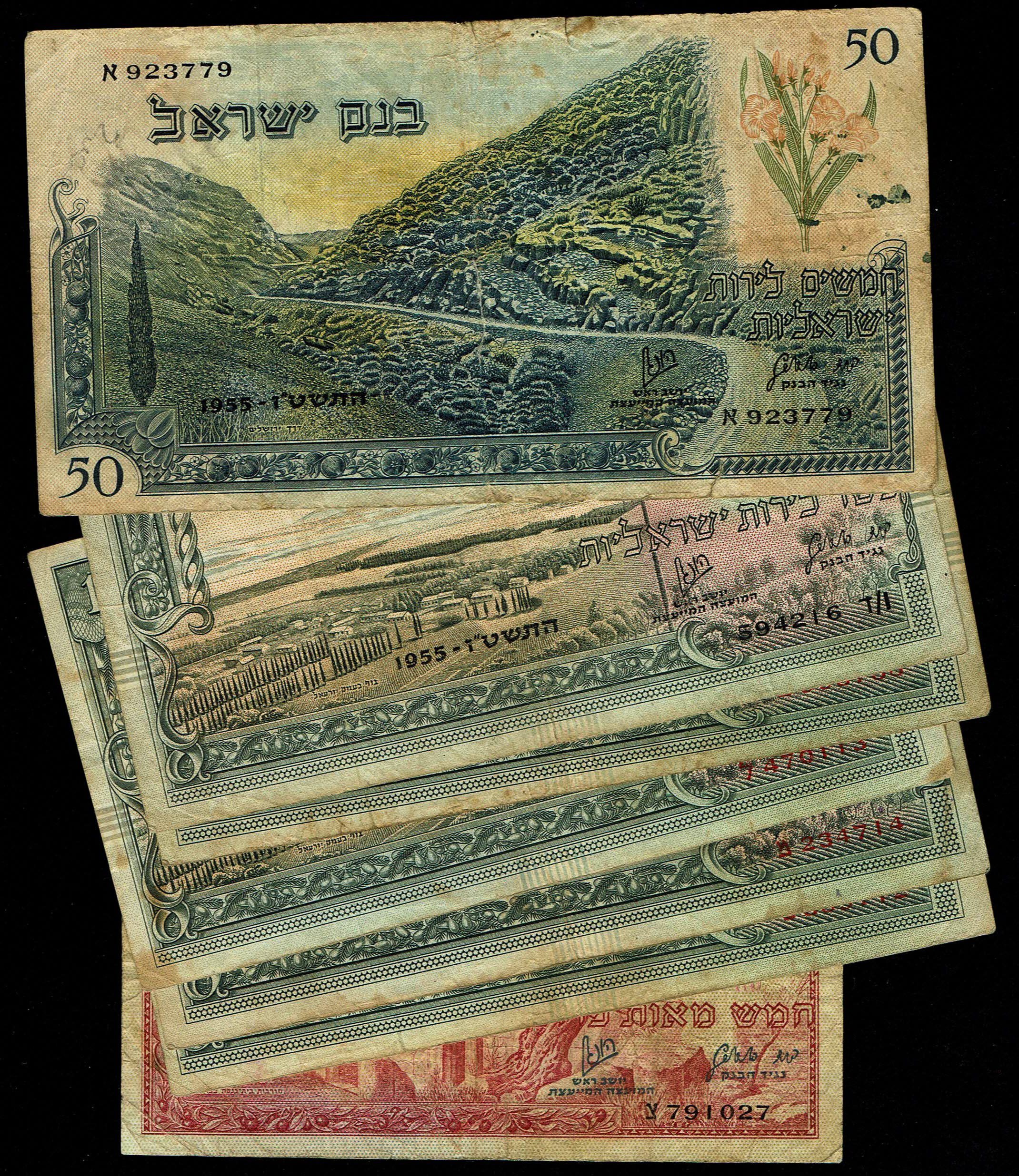 Israel - 7 Banknotes of 500 Pruta, 10 and 50 Lirot 1955 - F-VF - 1 0