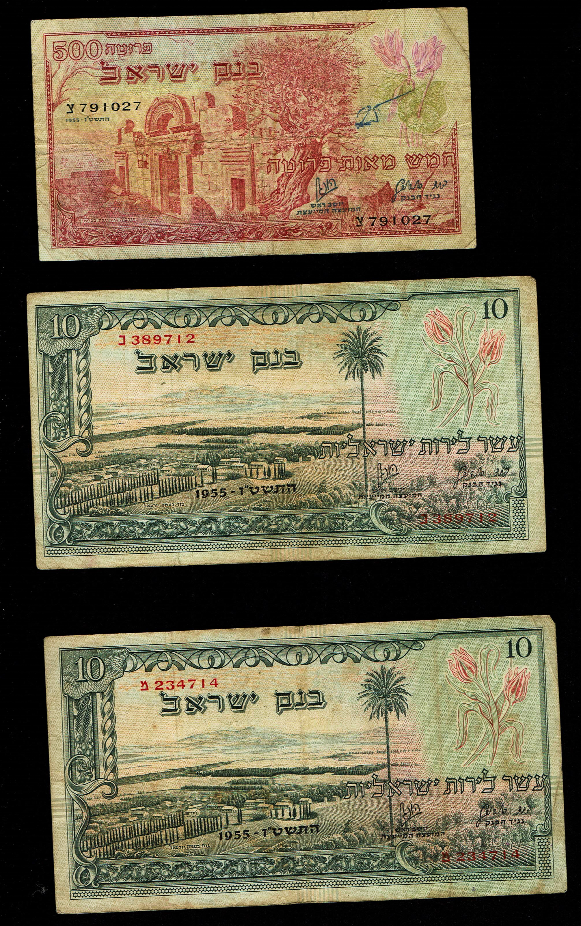 Israel - 7 Banknotes of 500 Pruta, 10 and 50 Lirot 1955 - F-VF - 1 1
