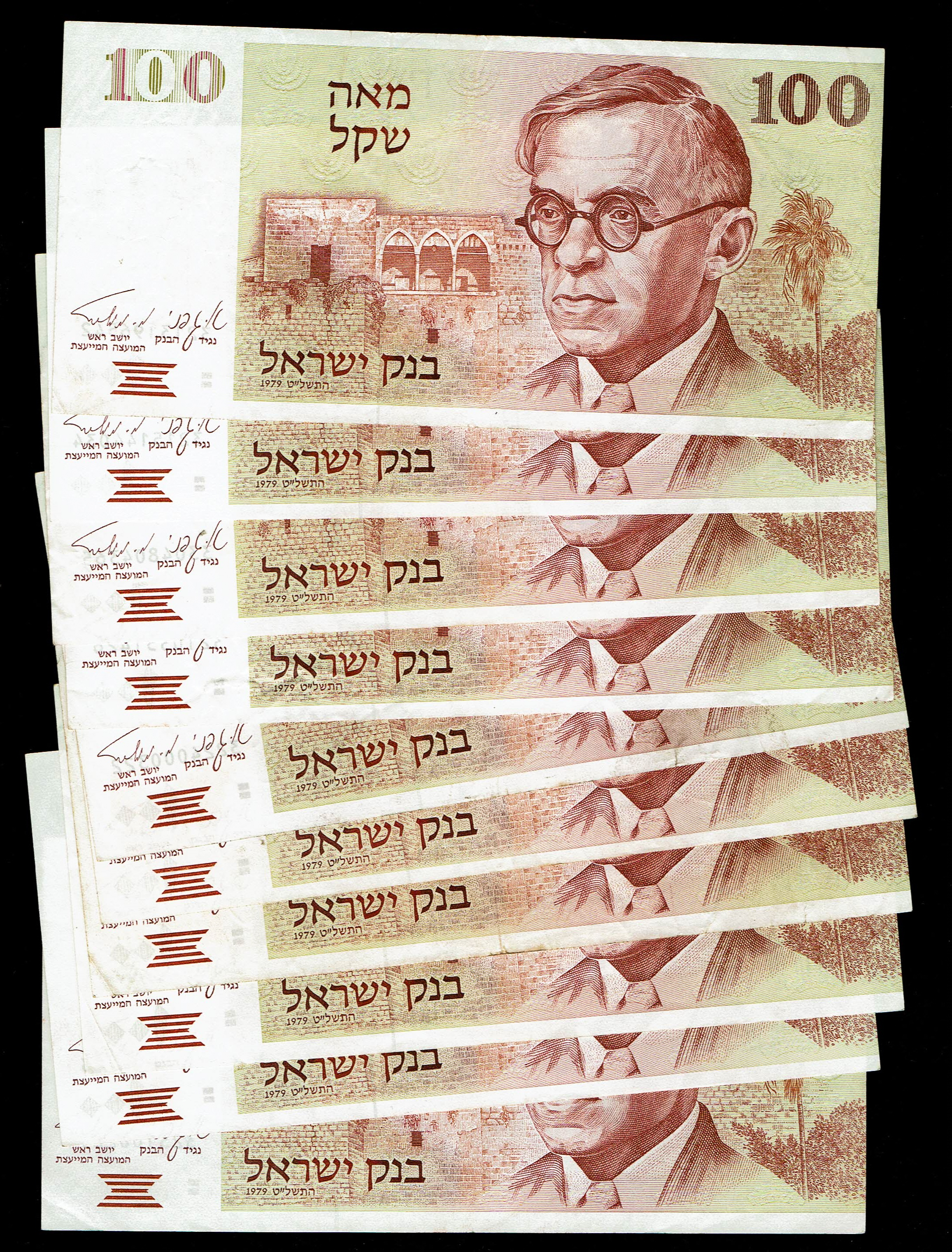 Israel - Lot of 10 Bankntoes of 100 Shekels 1979 - "2 Brown Bars" - VF-XF - 1 1