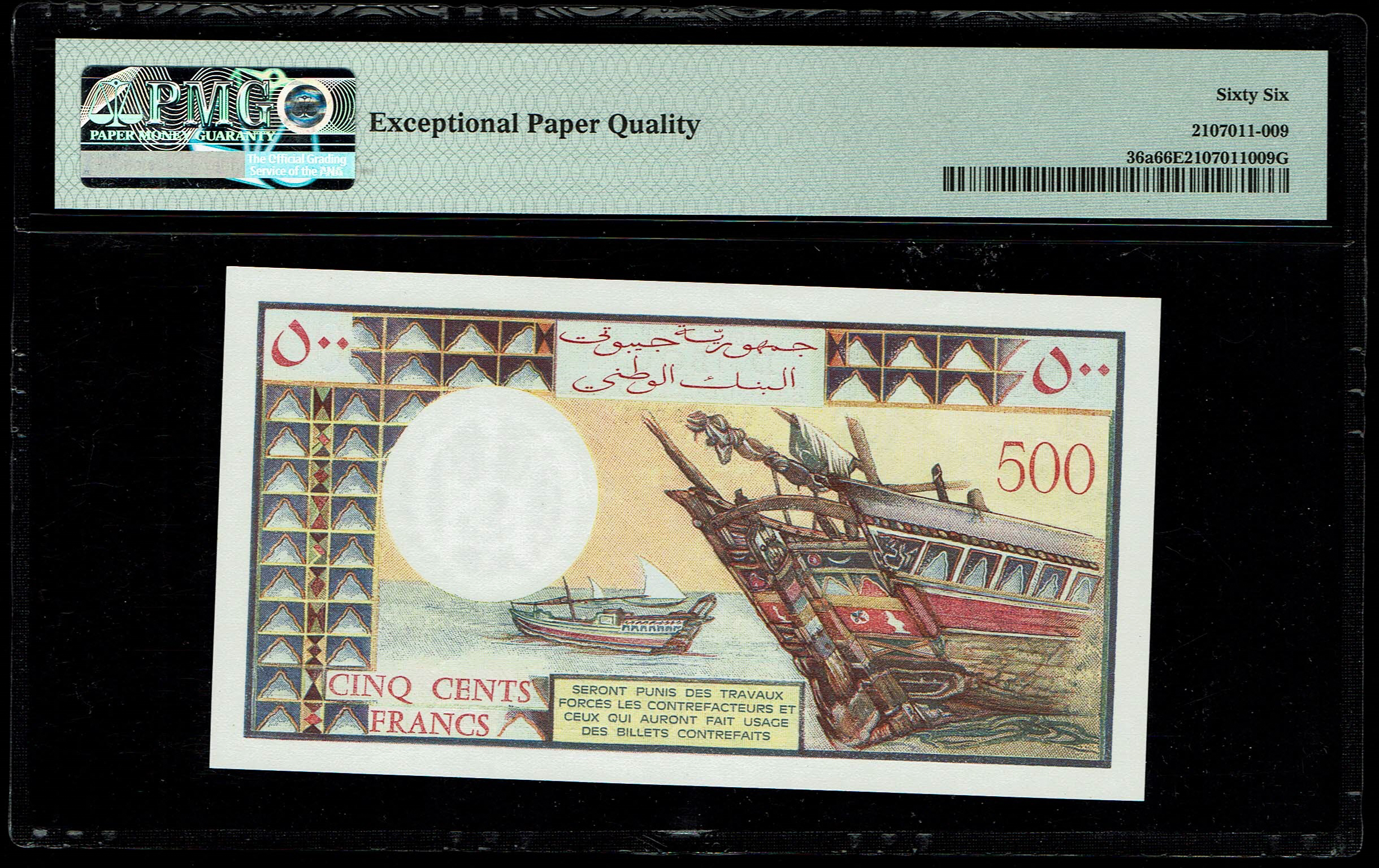 Djibouti - 500 Francs 1979 - PMG 66 EPQ - 1 1