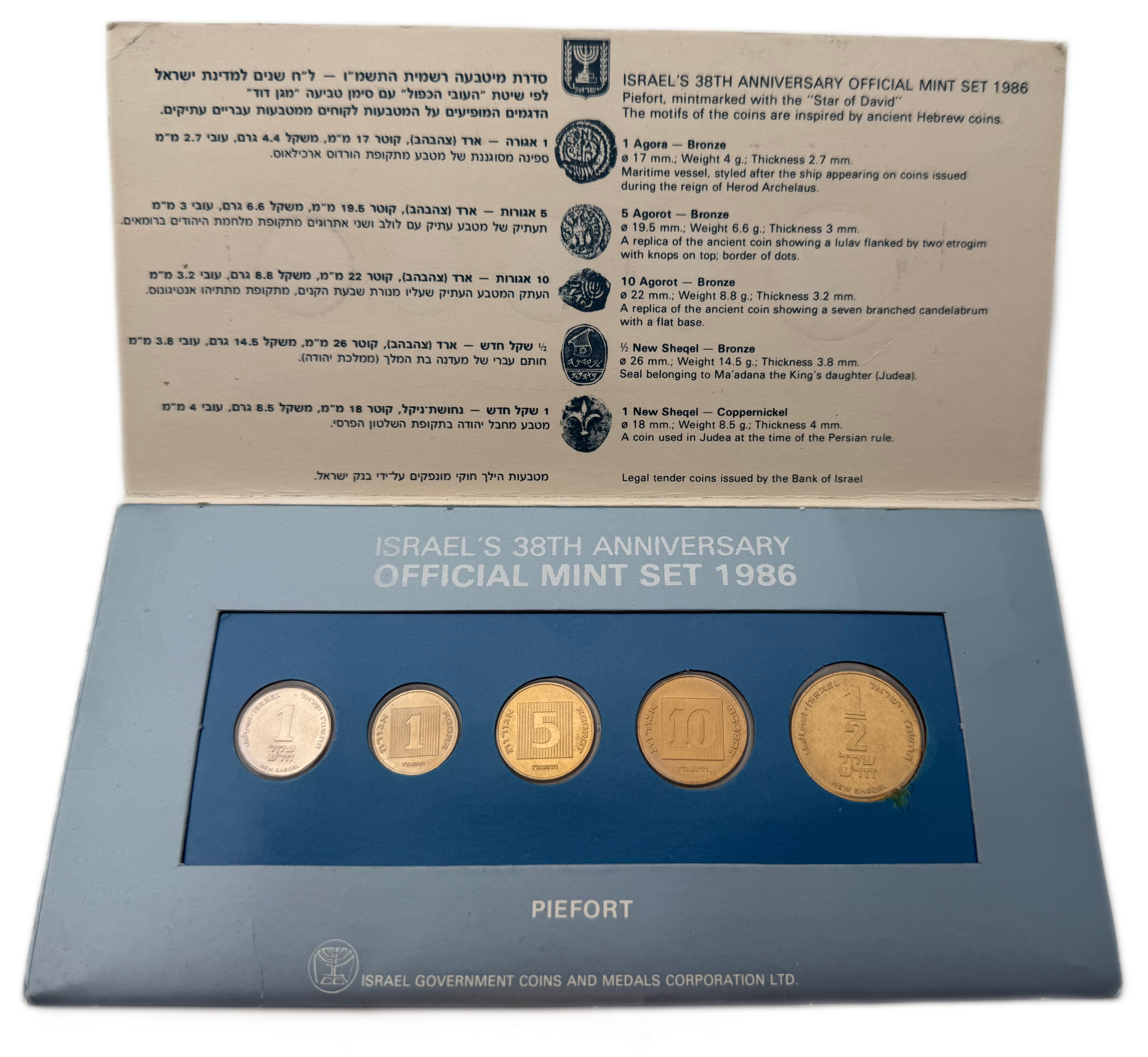Israel - Set of 3 Coin Sets, 1980, New Shekel Series, Double Thickness - Issued by the Government Coin and Medal Company - 1 3