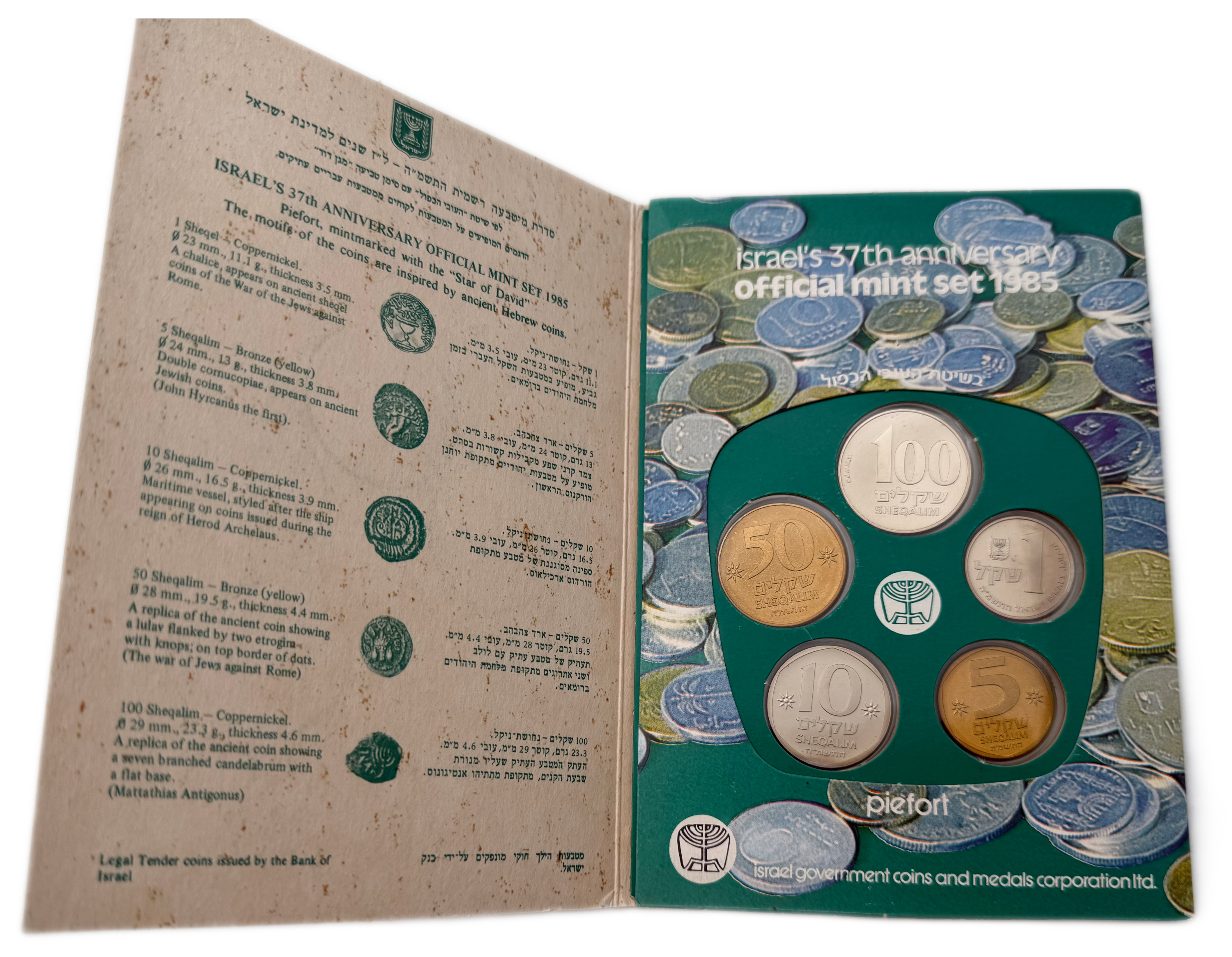 Israel - Set of 3 Coin Sets, 1980, New Shekel Series, Double Thickness - Issued by the Government Coin and Medal Company - 1 2