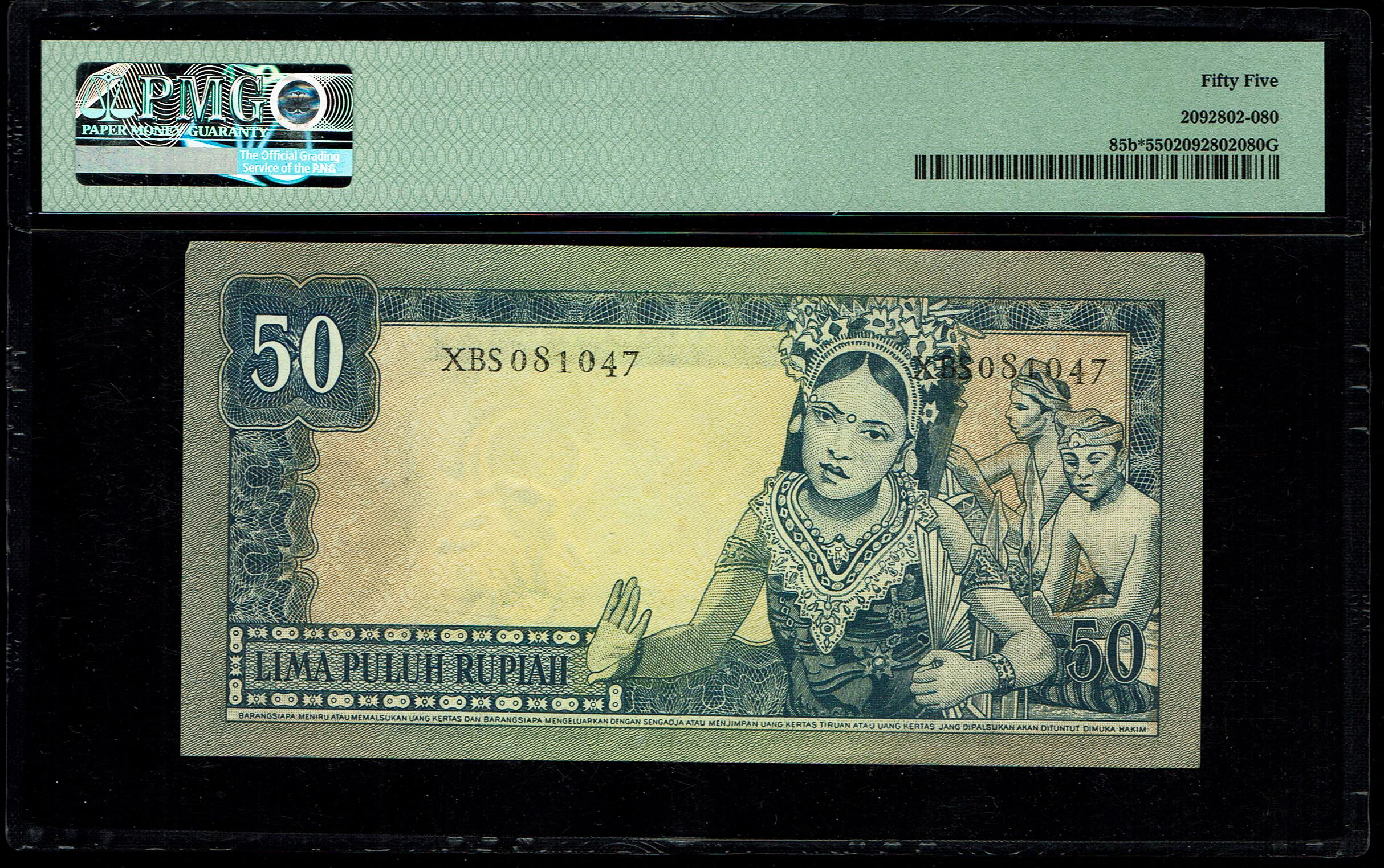 Indonesia - 50 Rupiah 1960 (1964) - PMG 55 - 1 1