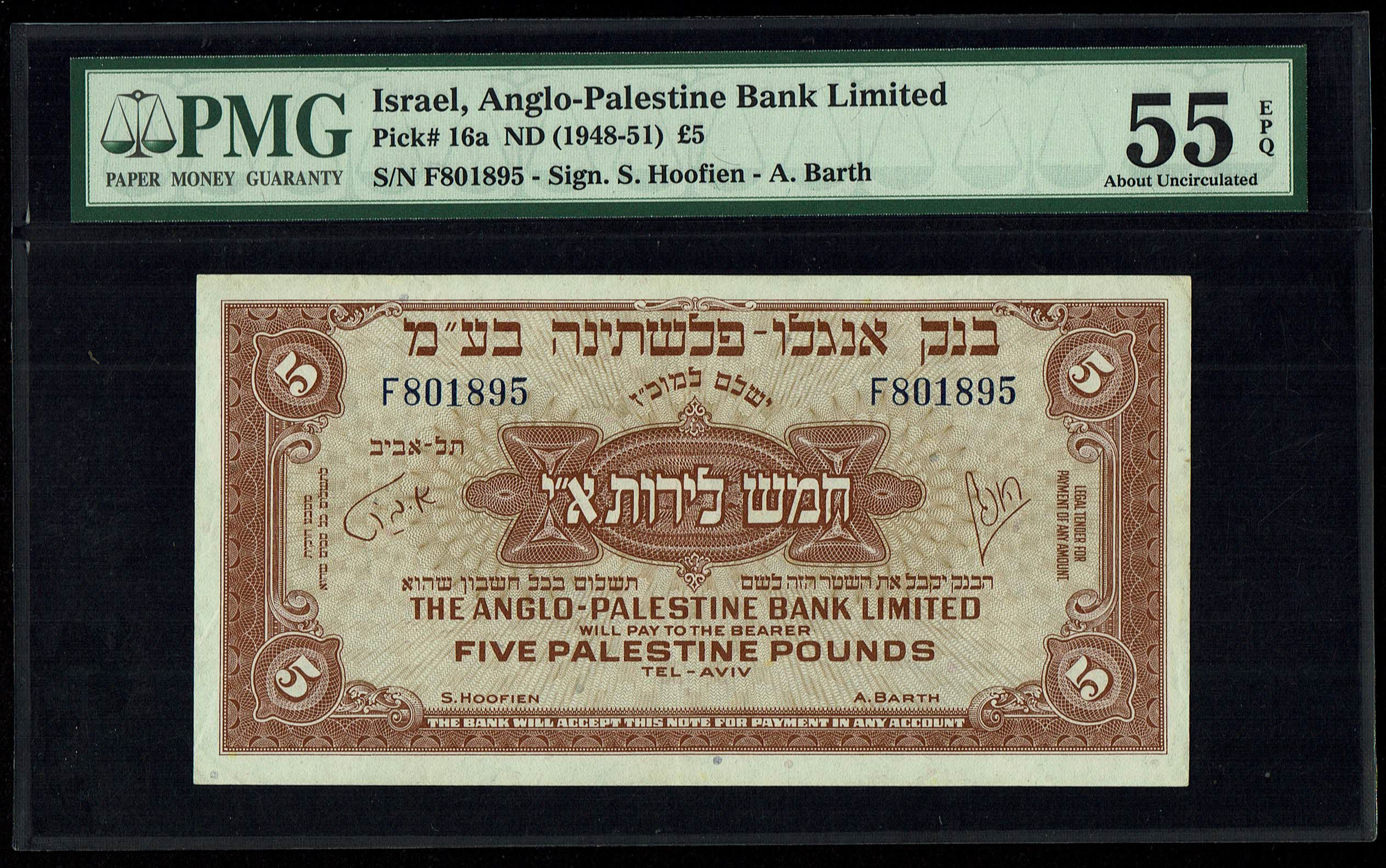 Israel - 5 Pounds 1948 - Anglo Palestine - PMG 55 EPQ - Prefix F - 1 0