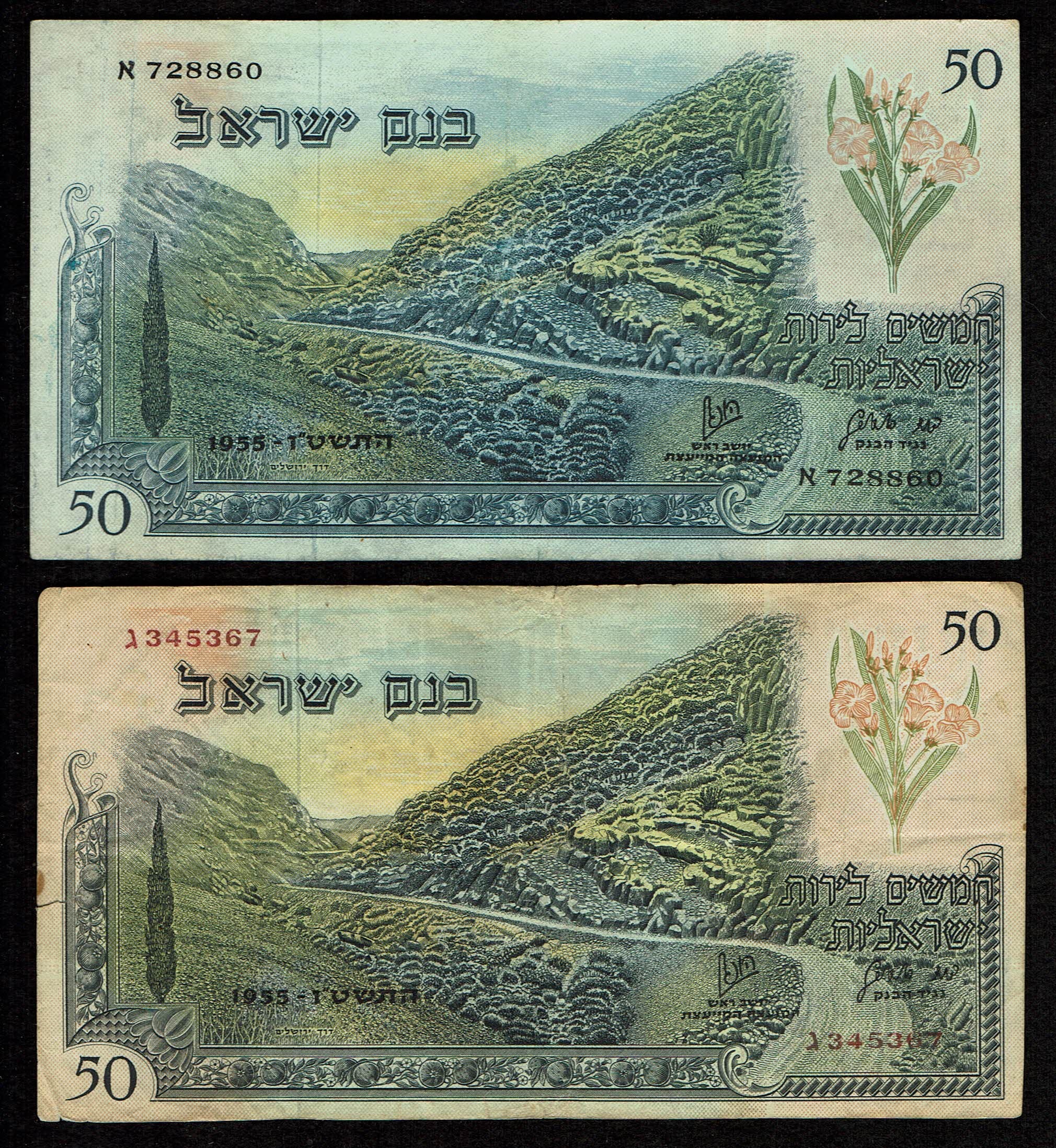Israel - 4 Banknotes of 10 and 50 Lirot 1955 - Black and Red Serial Number - F-VF - 1 4