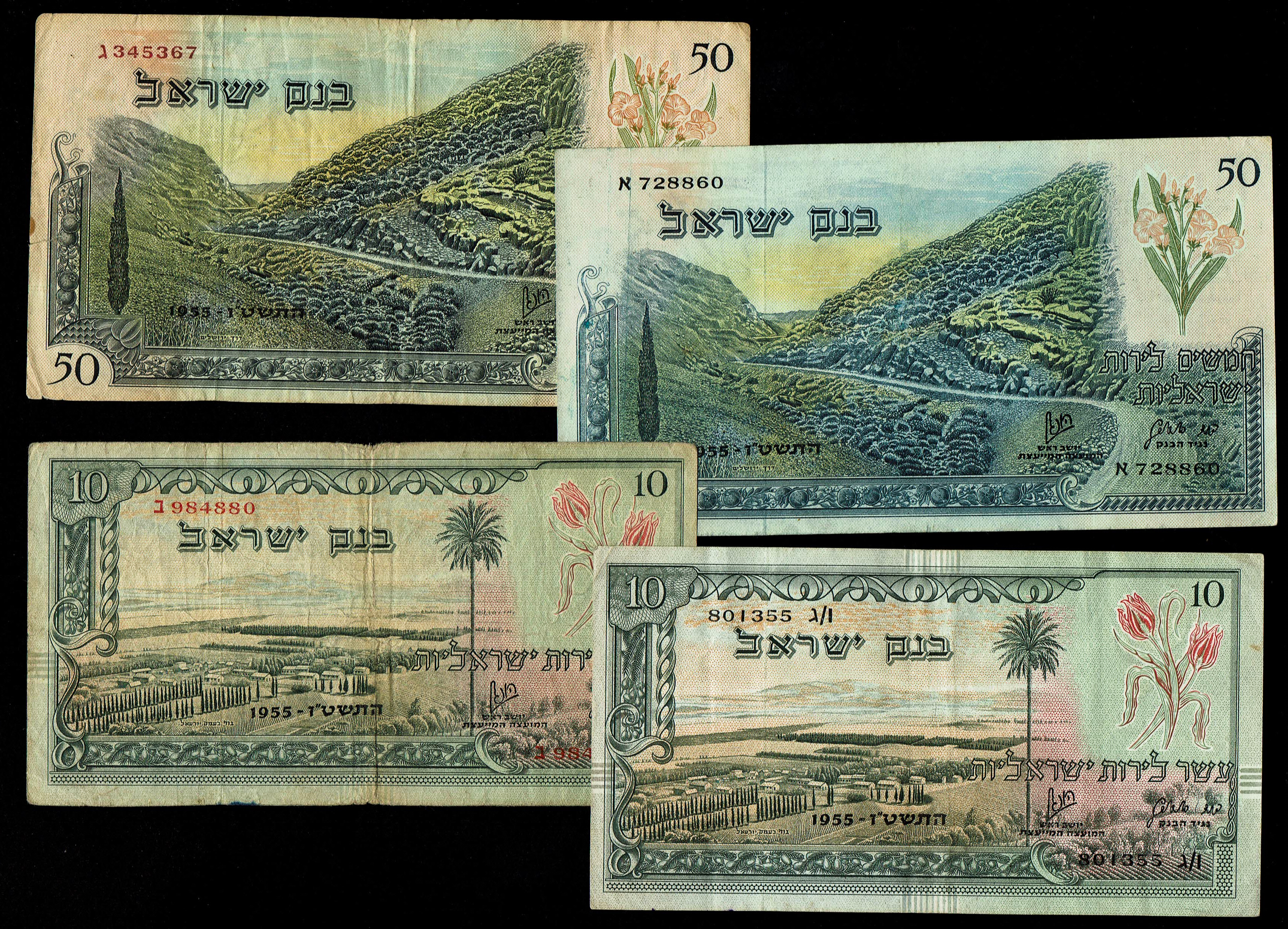 Israel - 4 Banknotes of 10 and 50 Lirot 1955 - Black and Red Serial Number - F-VF - 1 0