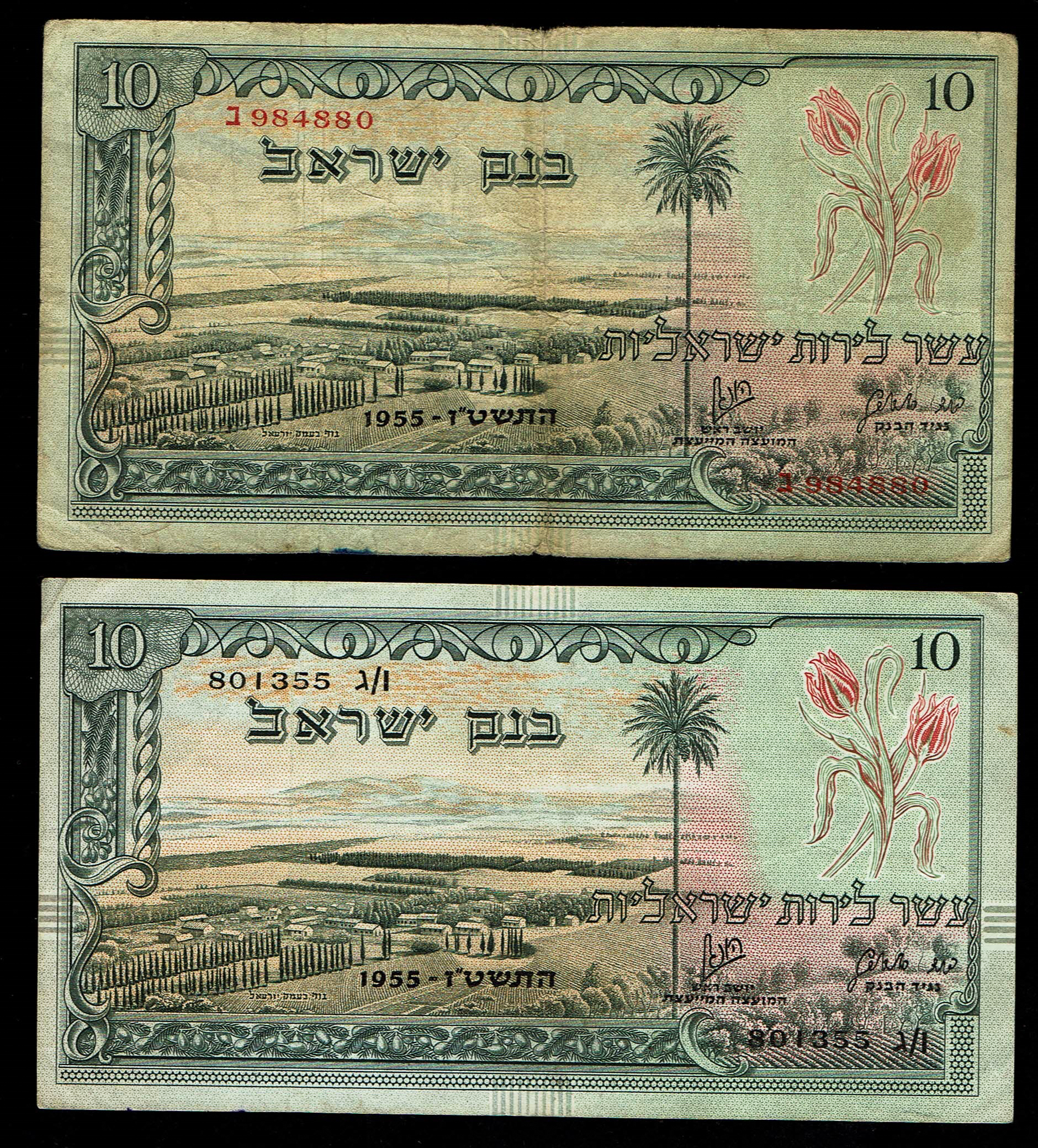 Israel - 4 Banknotes of 10 and 50 Lirot 1955 - Black and Red Serial Number - F-VF - 1 1