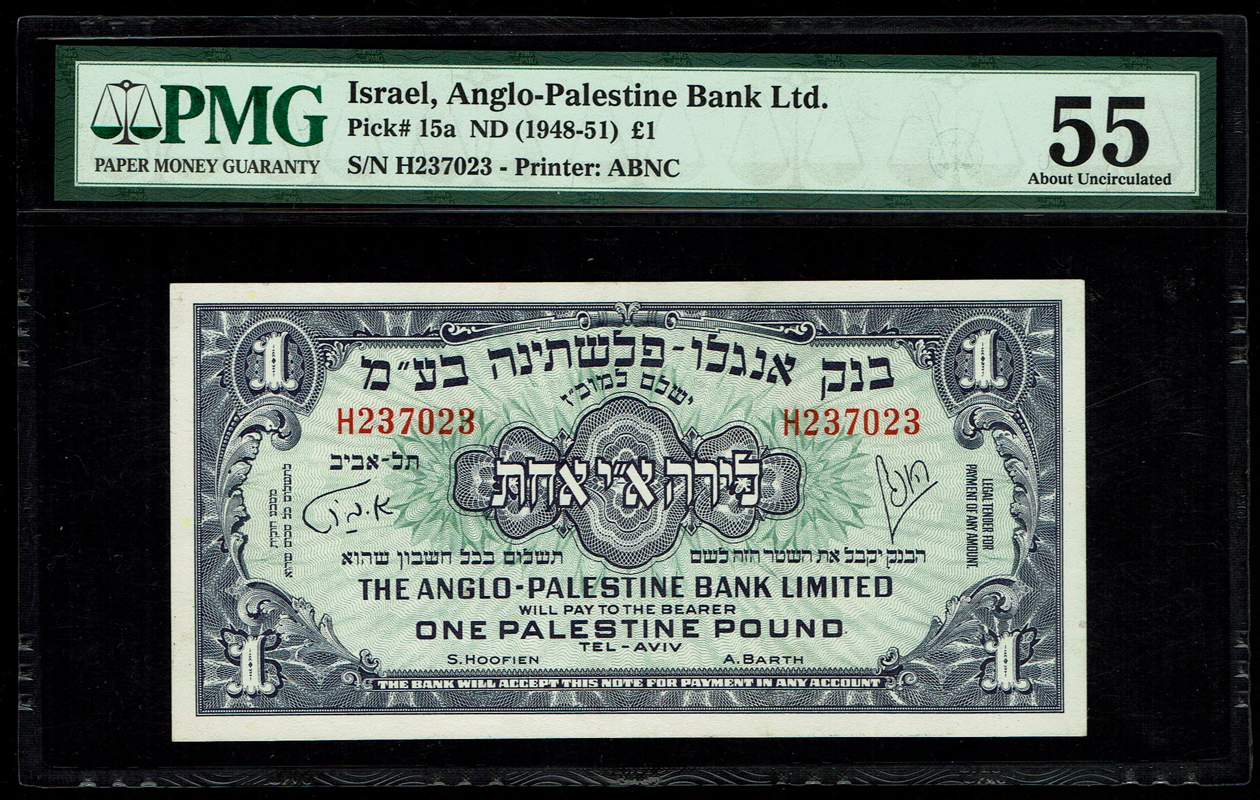Israel - 1 Pound 1948 - Anglo Palestine - PMG 55 - Prefix H - 1 0