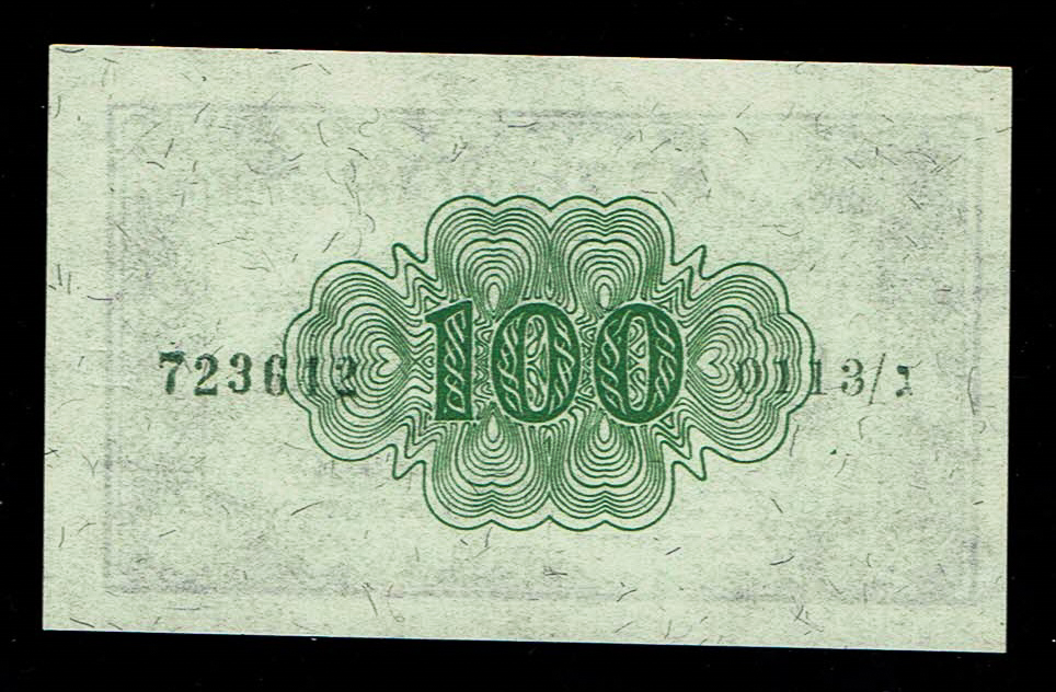 Israel - 100 Prutah 1952 - ''Eshkol - Ne'eman" - UNC - Prefix G - 1 1