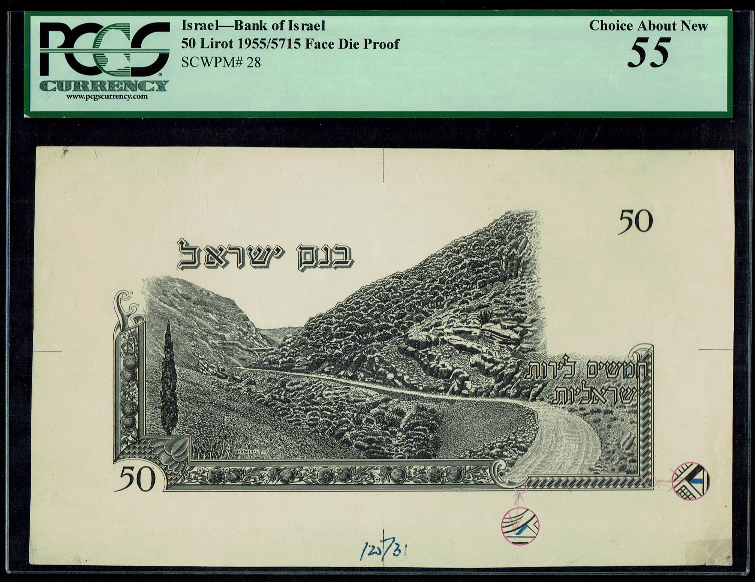 Israel - 50 Pounds (Lirot) 1955, pair of Progressive Proof banknotes in black and white - The observe and Reverse - ... - 1 2