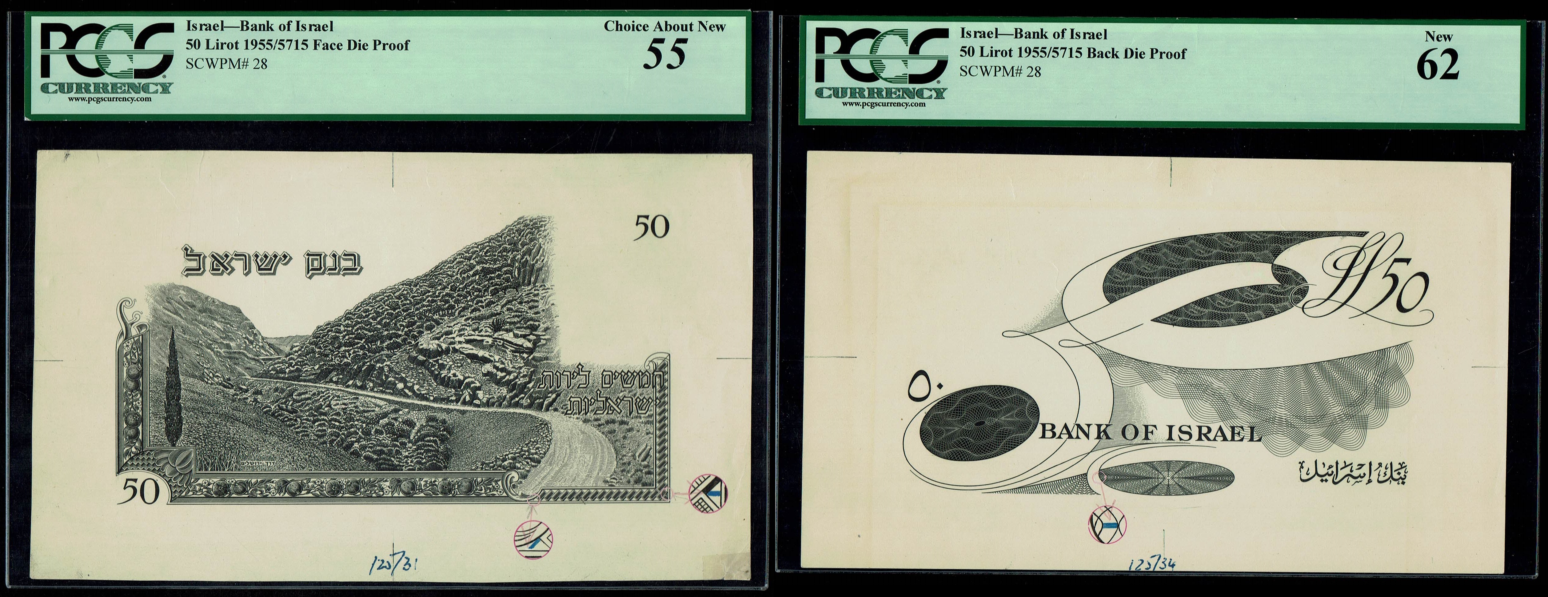 Israel - 50 Pounds (Lirot) 1955, pair of Progressive Proof banknotes in black and white - The observe and Reverse - ... - 1 0