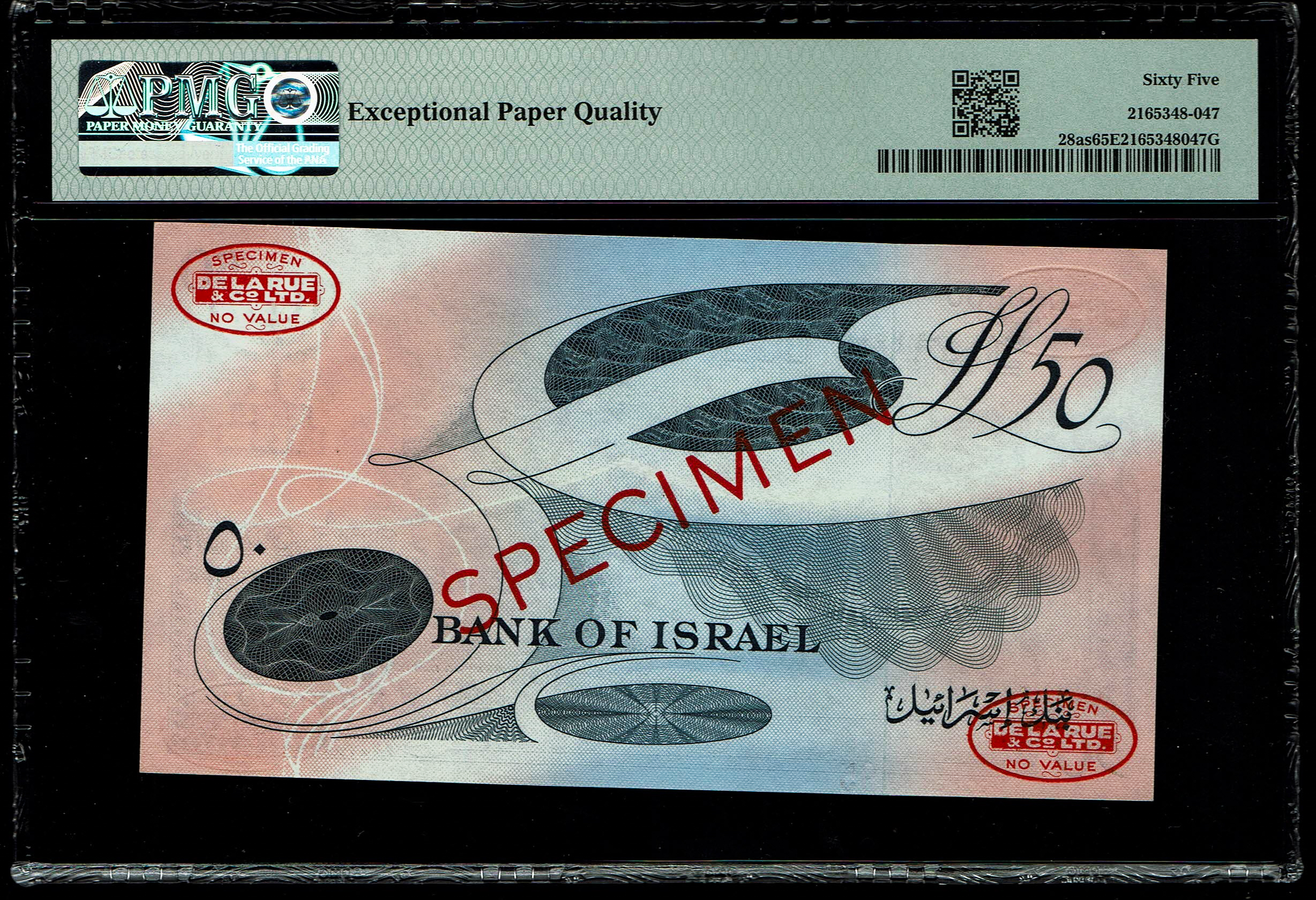 Israel -50 Pounds 1955 - SPECIMEN - Landscape series - PMG 65 EPQ - 1 1