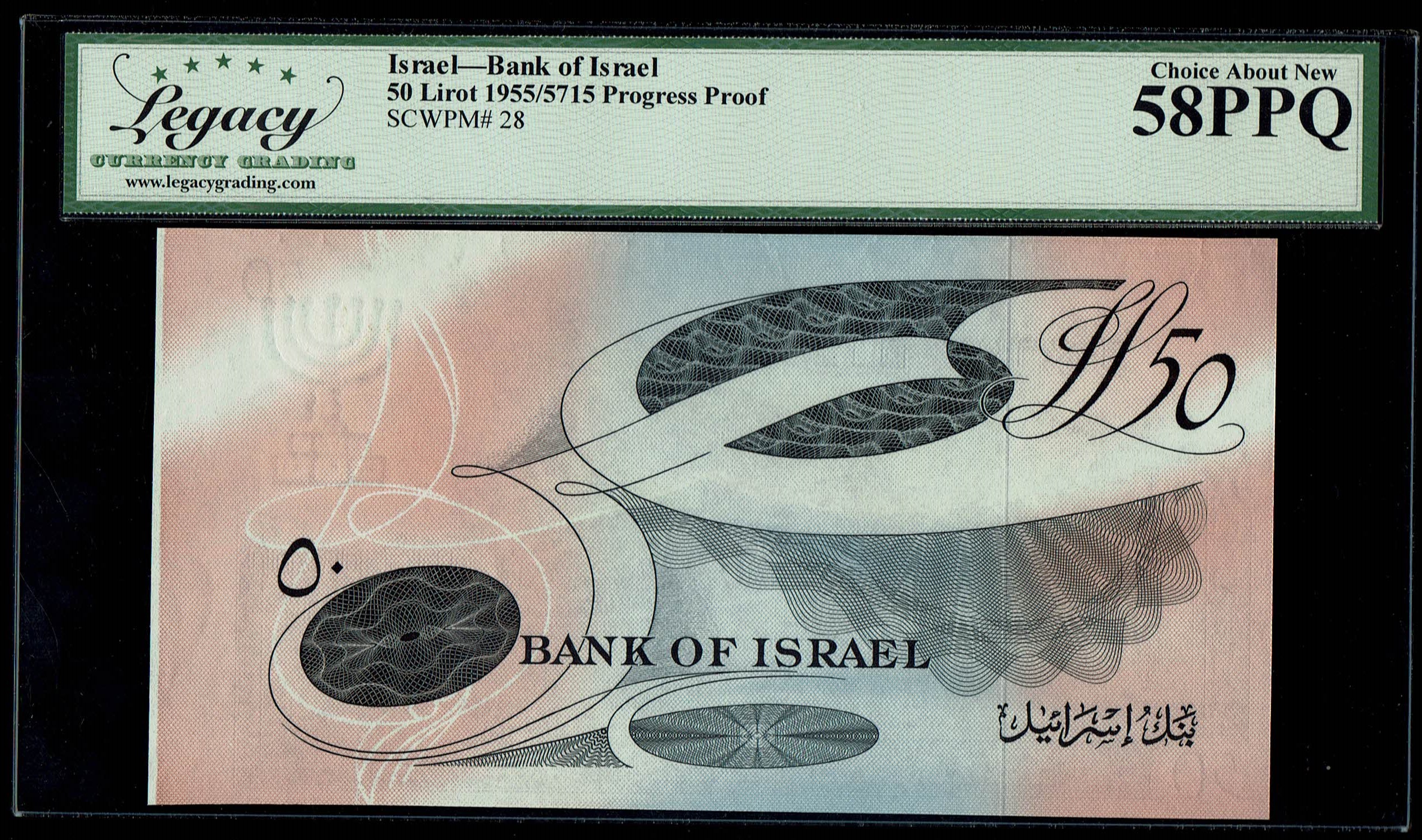 Israel - 50 Pounds (Lirot) 1955 - Set of 4 different progressive proof banknotes - Legacy 45, 55, 58 PPQ - 1 8