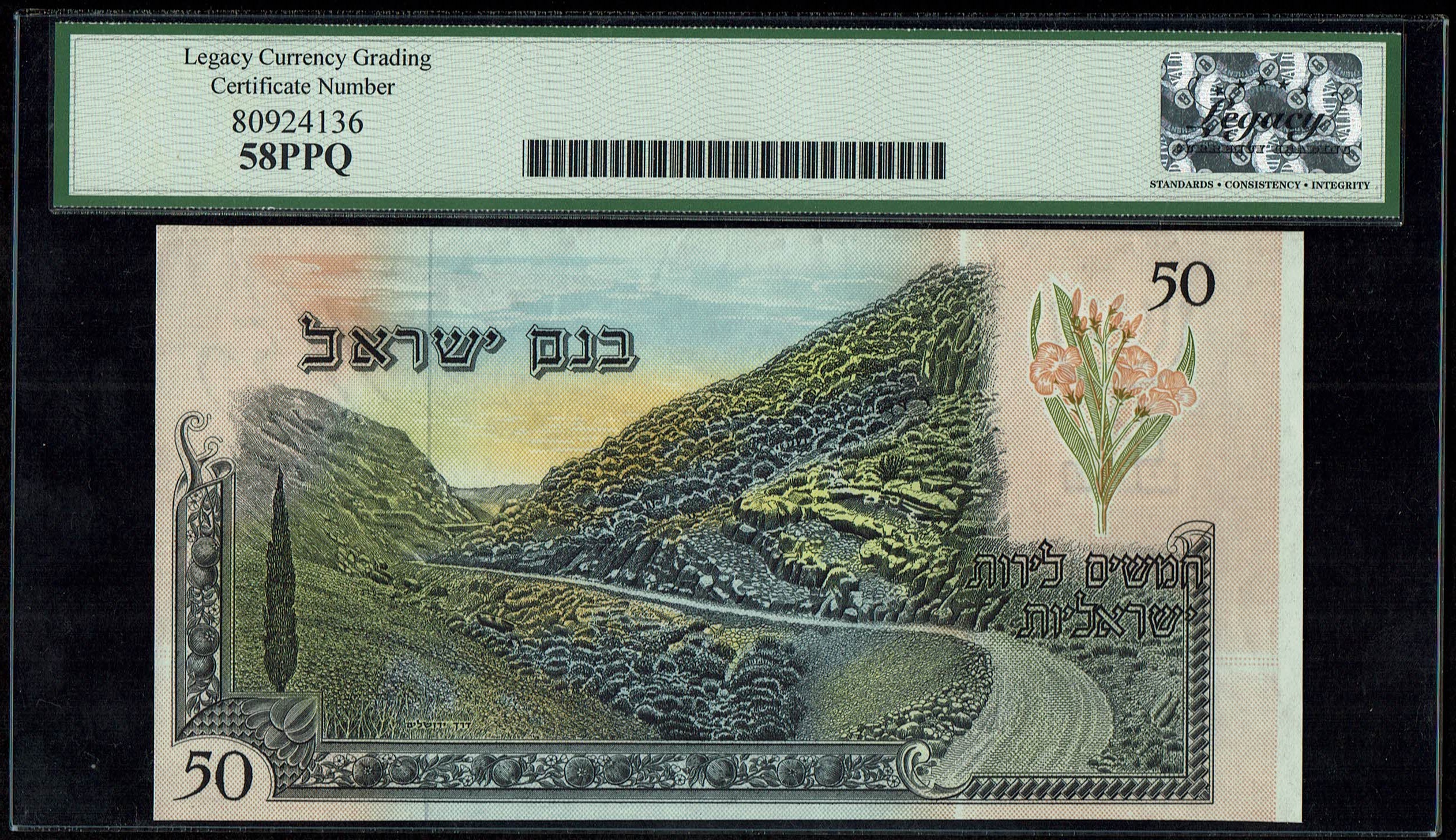 Israel - 50 Pounds (Lirot) 1955 - Set of 4 different progressive proof banknotes - Legacy 45, 55, 58 PPQ - 1 9