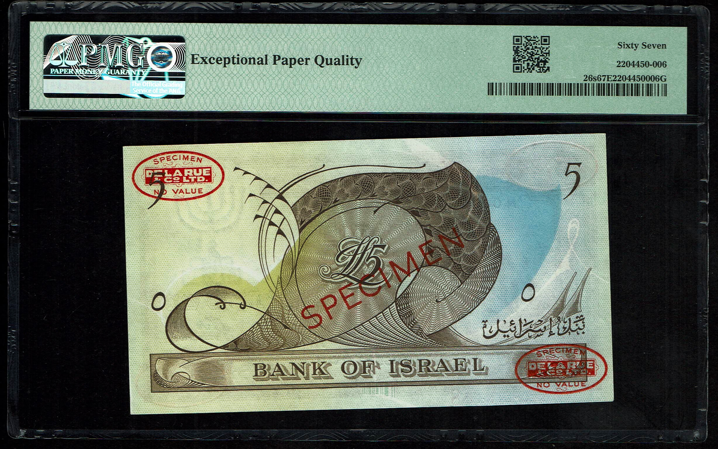 Israel - 5 banknotes 500 Pruta, 1, 5, 10 and 50 Lira 1955 - SPECIMEN - Landscape series - PMG 66, 67 EPQ - 1 7