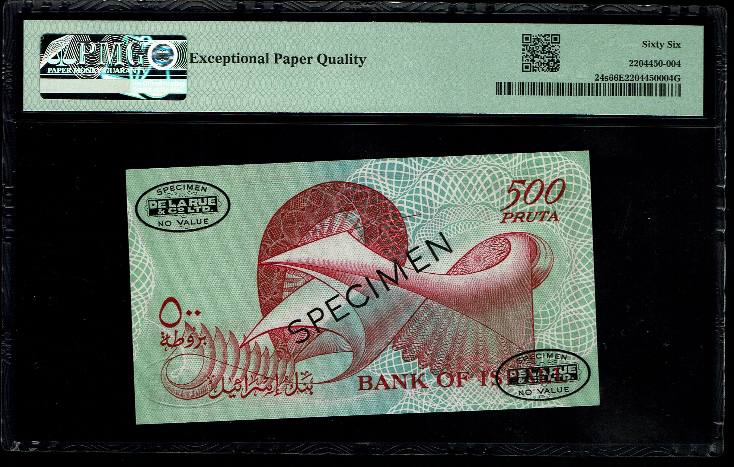 Israel - 5 banknotes 500 Pruta, 1, 5, 10 and 50 Lira 1955 - SPECIMEN - Landscape series - PMG 66, 67 EPQ - 1 3