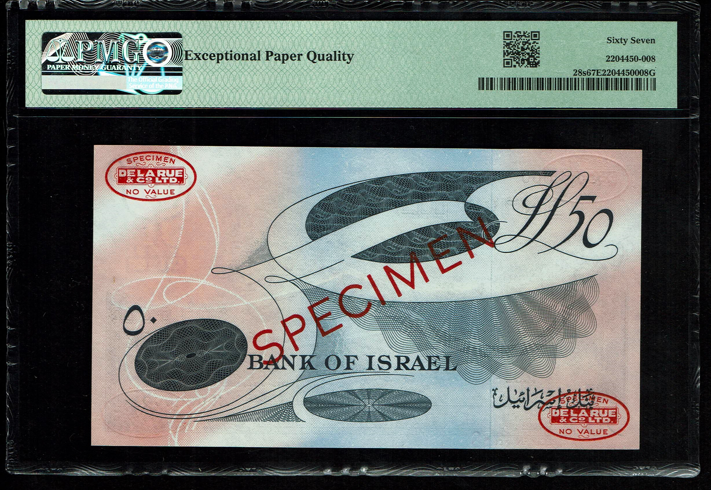 Israel - 5 banknotes 500 Pruta, 1, 5, 10 and 50 Lira 1955 - SPECIMEN - Landscape series - PMG 66, 67 EPQ - 1 11