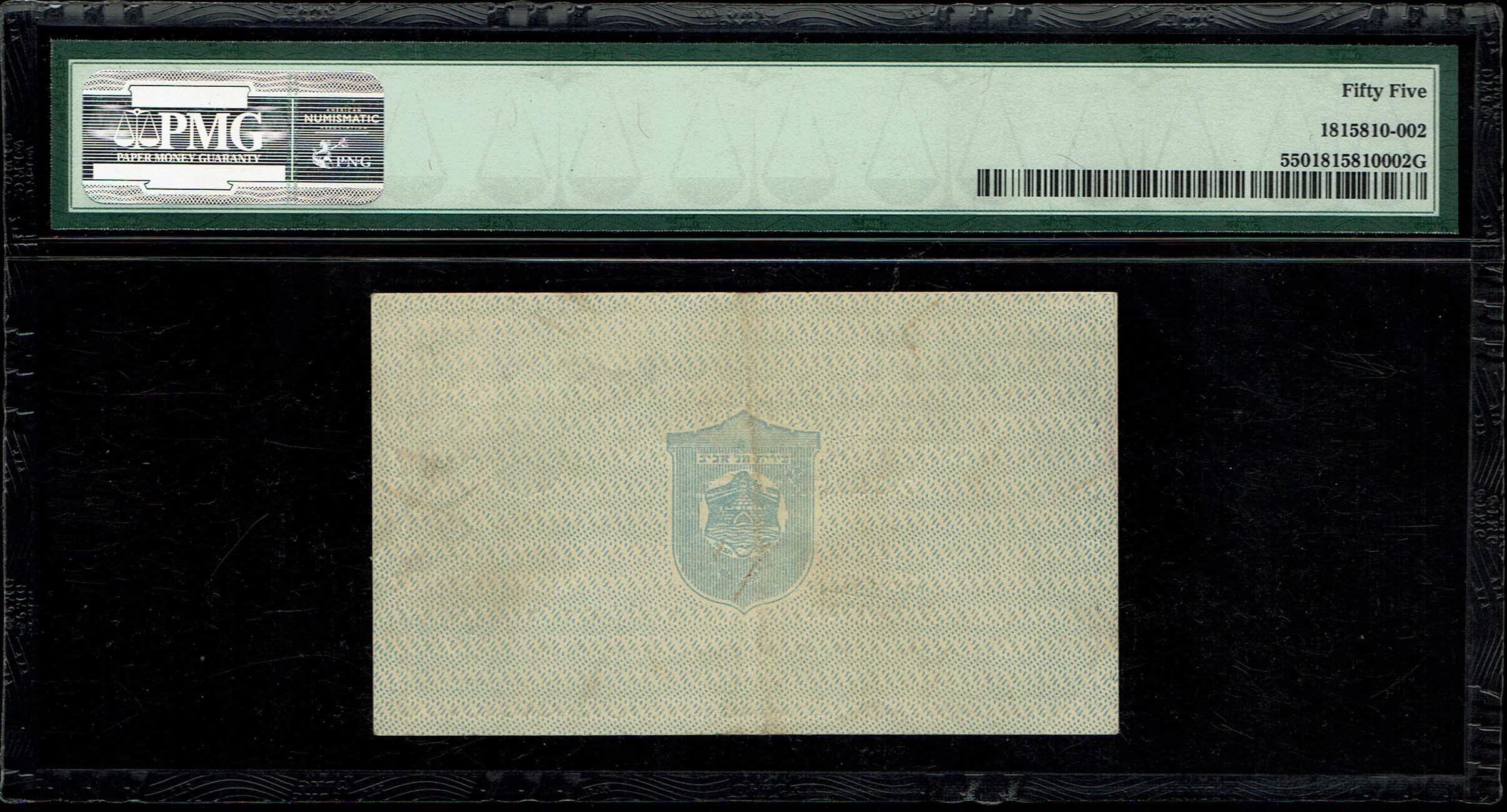Israel - Tel Aviv waas city note - 100 mil 1948 - 5 Digits S.N. - PMG 55 - Very Rare in this high condition, few known - 1 1