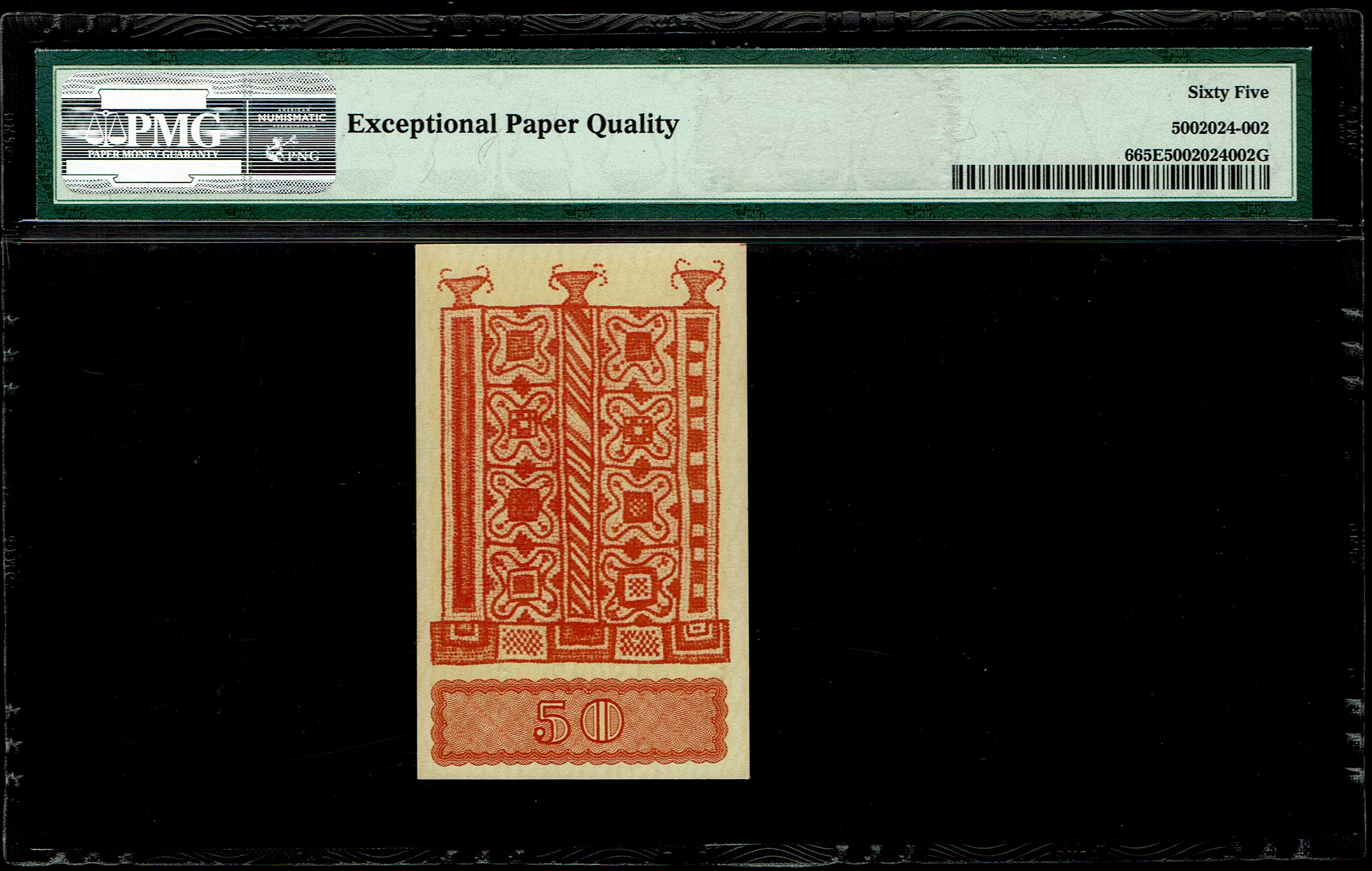 Israel - 50 Mils 1948 - PMG 65 EPQ - Prefix AA - 1 1
