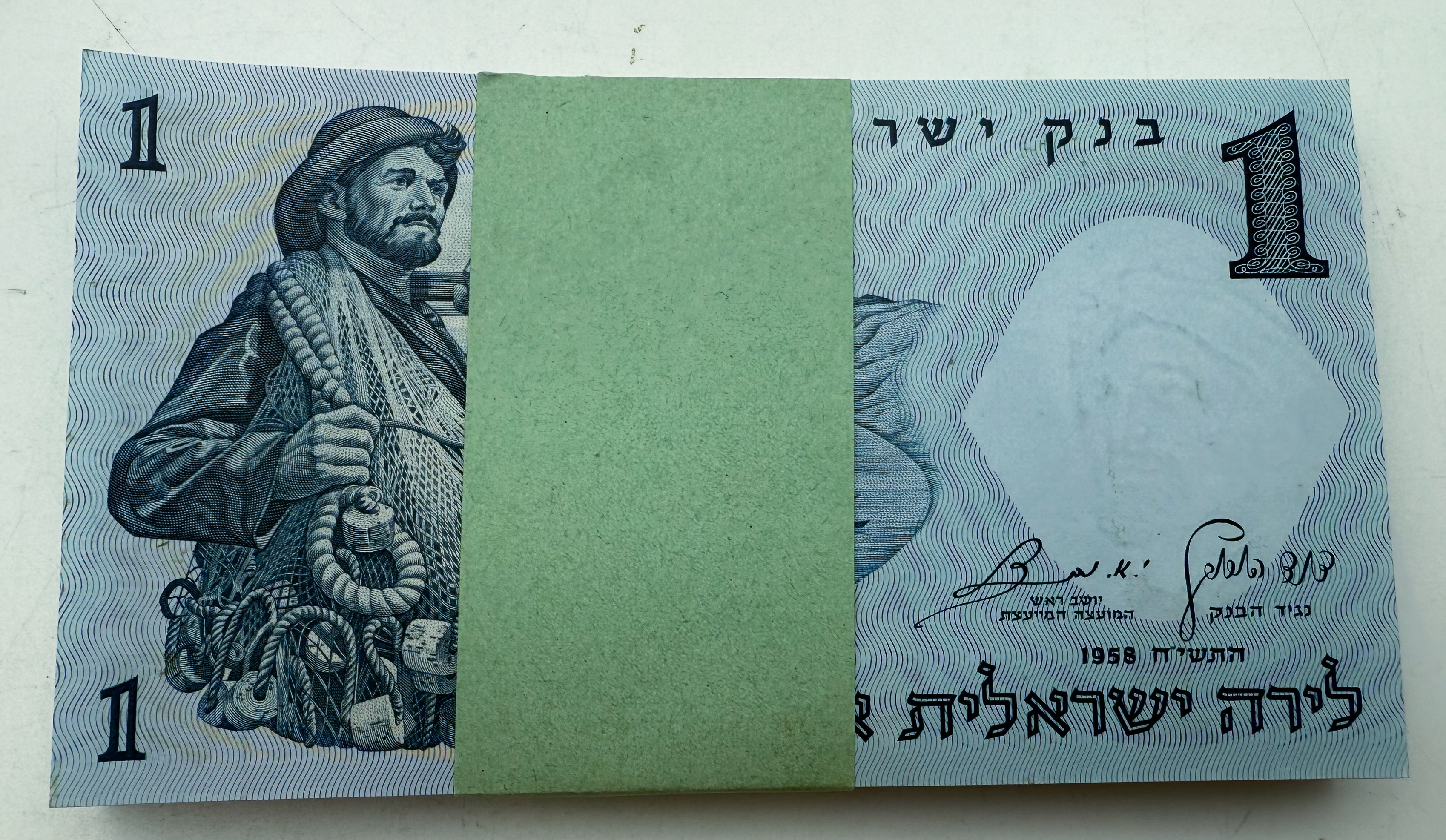 Israel – 1 Lira 1958, 2 Packs of 100 Banknotes with Consecutive Serial Numbers and also the Packs have Consecutive ... - 1 2